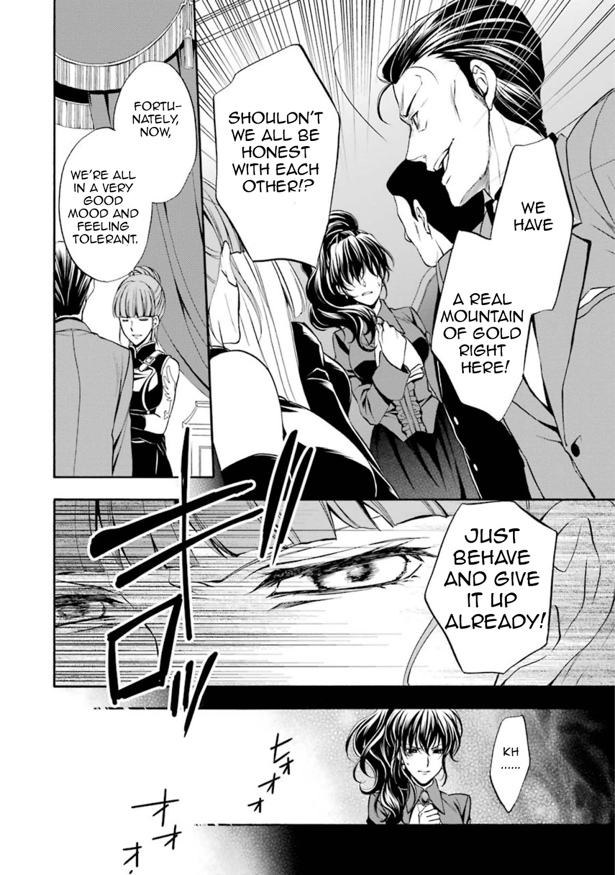 Umineko no Naku Koro ni Chiru Episode 7: Requiem of the Golden Witch Chapter 40 page 35 - Chapter 40: A Different developement Towards the First Day of the Tragedy