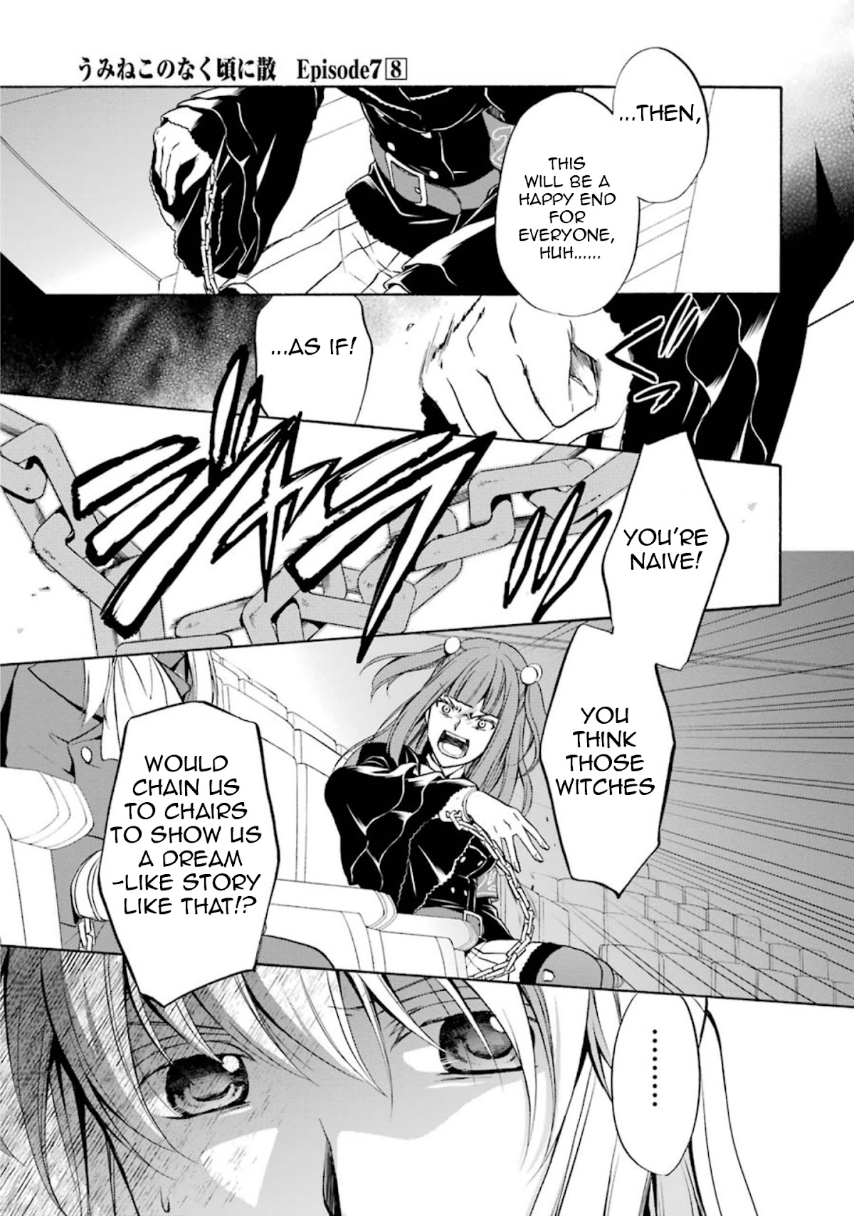 Umineko no Naku Koro ni Chiru Episode 7: Requiem of the Golden Witch Chapter 40 page 38 - Chapter 40: A Different developement Towards the First Day of the Tragedy