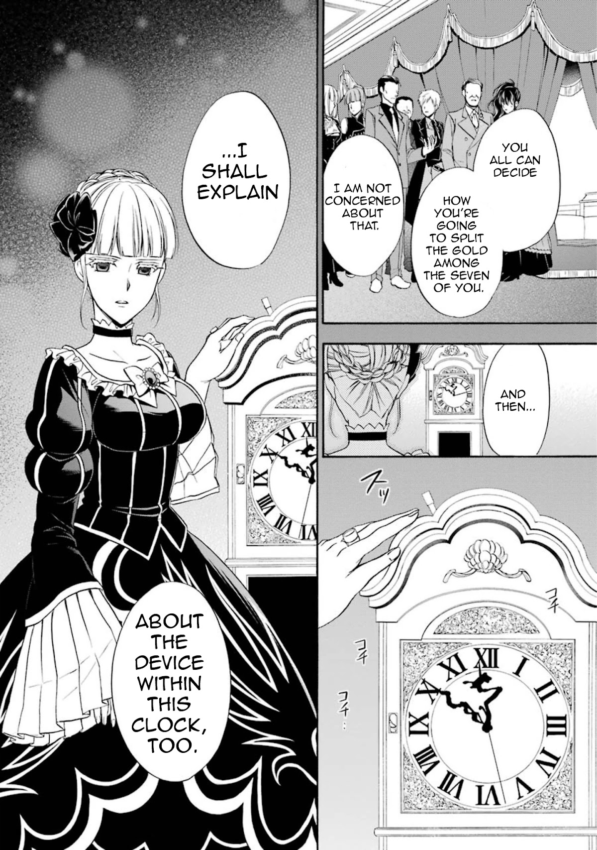 Umineko no Naku Koro ni Chiru Episode 7: Requiem of the Golden Witch Chapter 41 page 12 - Chapter 41: The Witch's Murder Plan