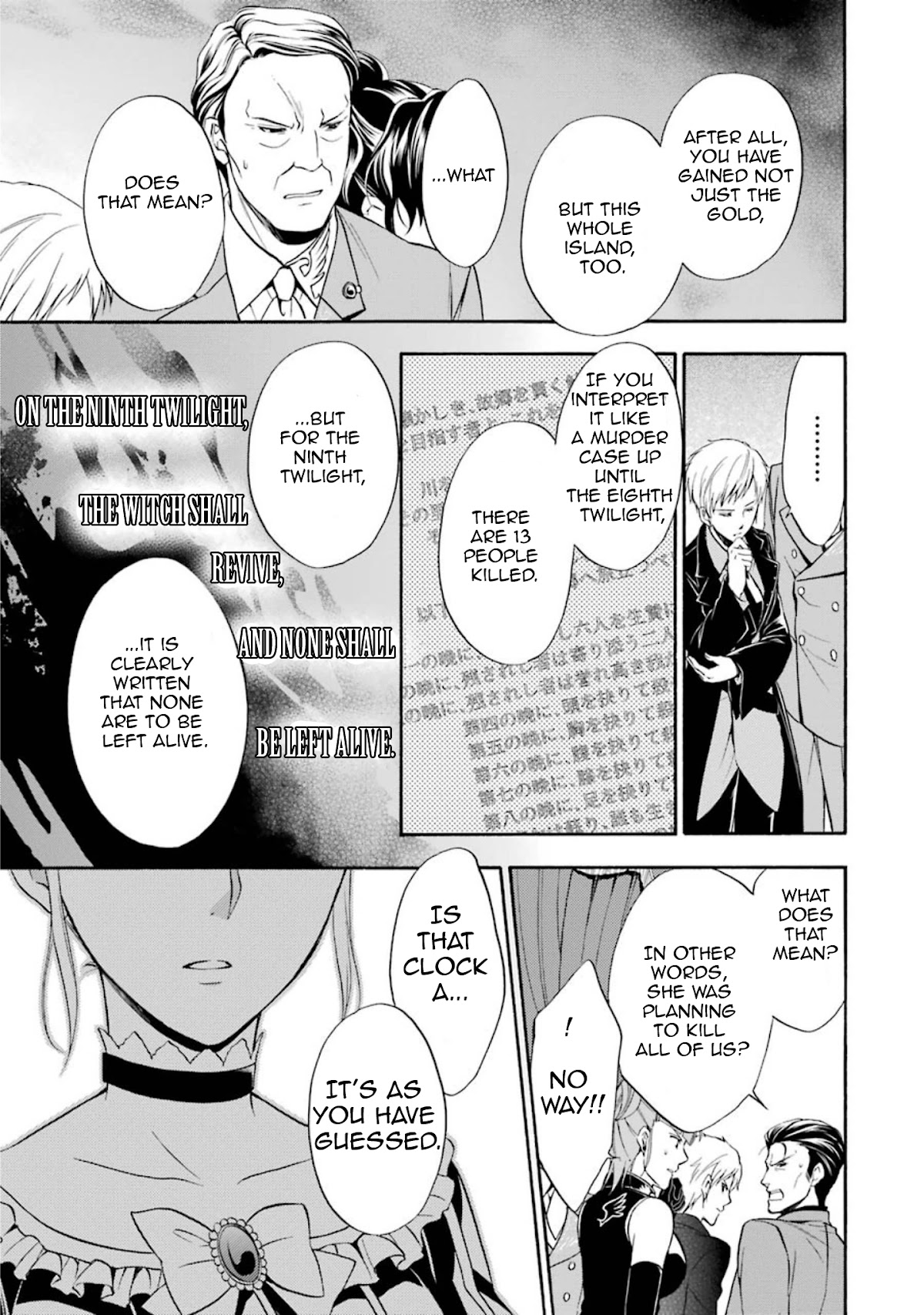 Umineko no Naku Koro ni Chiru Episode 7: Requiem of the Golden Witch Chapter 41 page 13 - Chapter 41: The Witch's Murder Plan