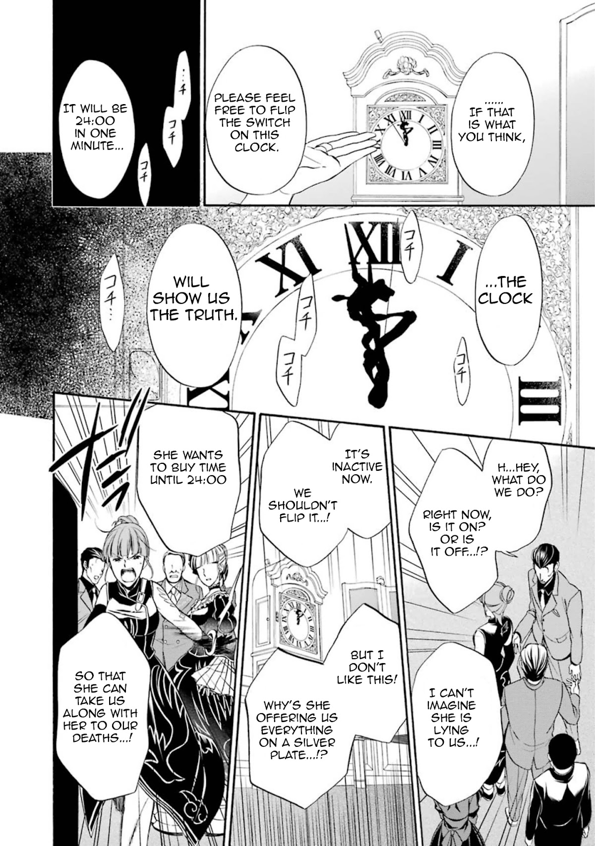 Umineko no Naku Koro ni Chiru Episode 7: Requiem of the Golden Witch Chapter 41 page 26 - Chapter 41: The Witch's Murder Plan