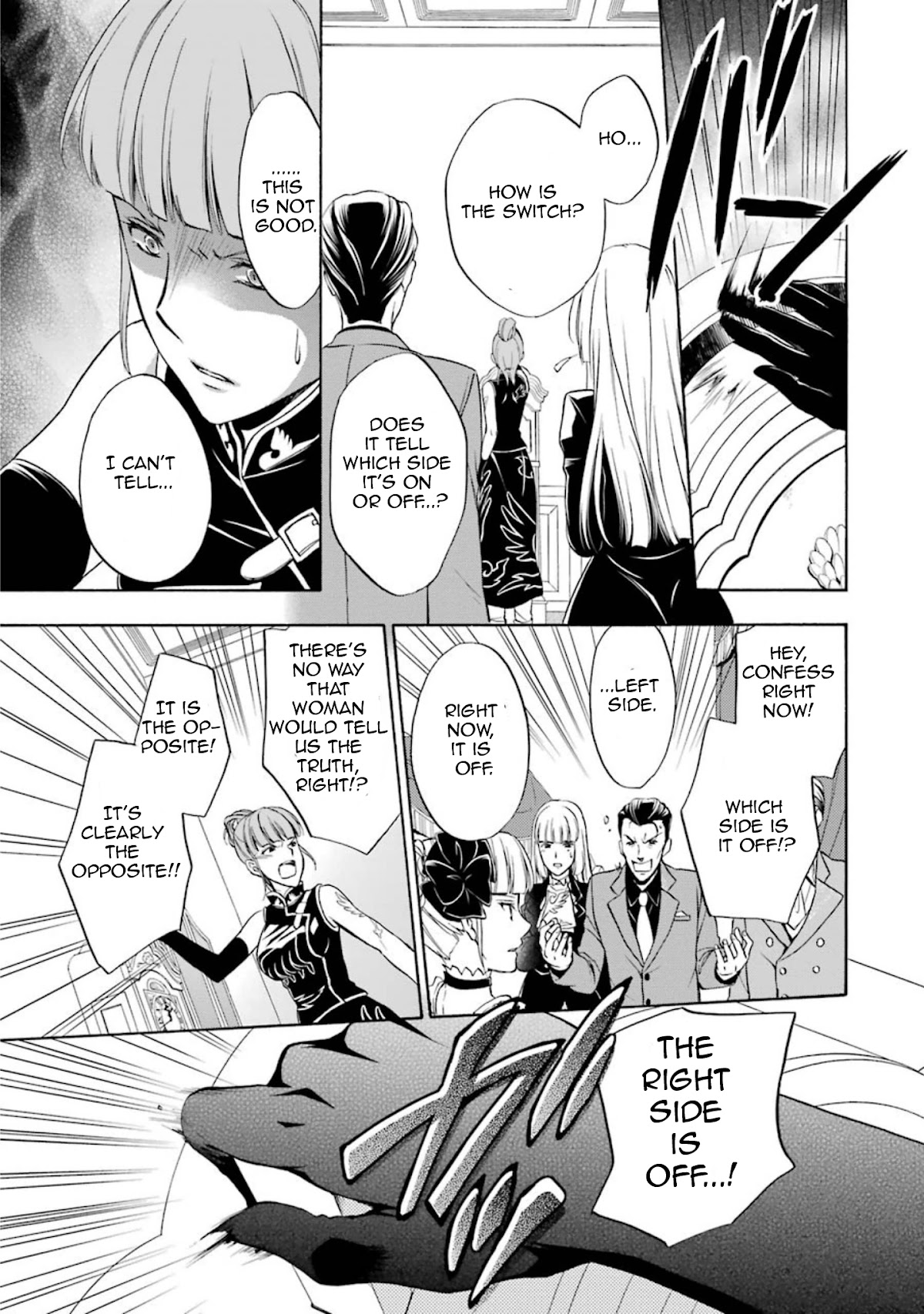 Umineko no Naku Koro ni Chiru Episode 7: Requiem of the Golden Witch Chapter 41 page 27 - Chapter 41: The Witch's Murder Plan