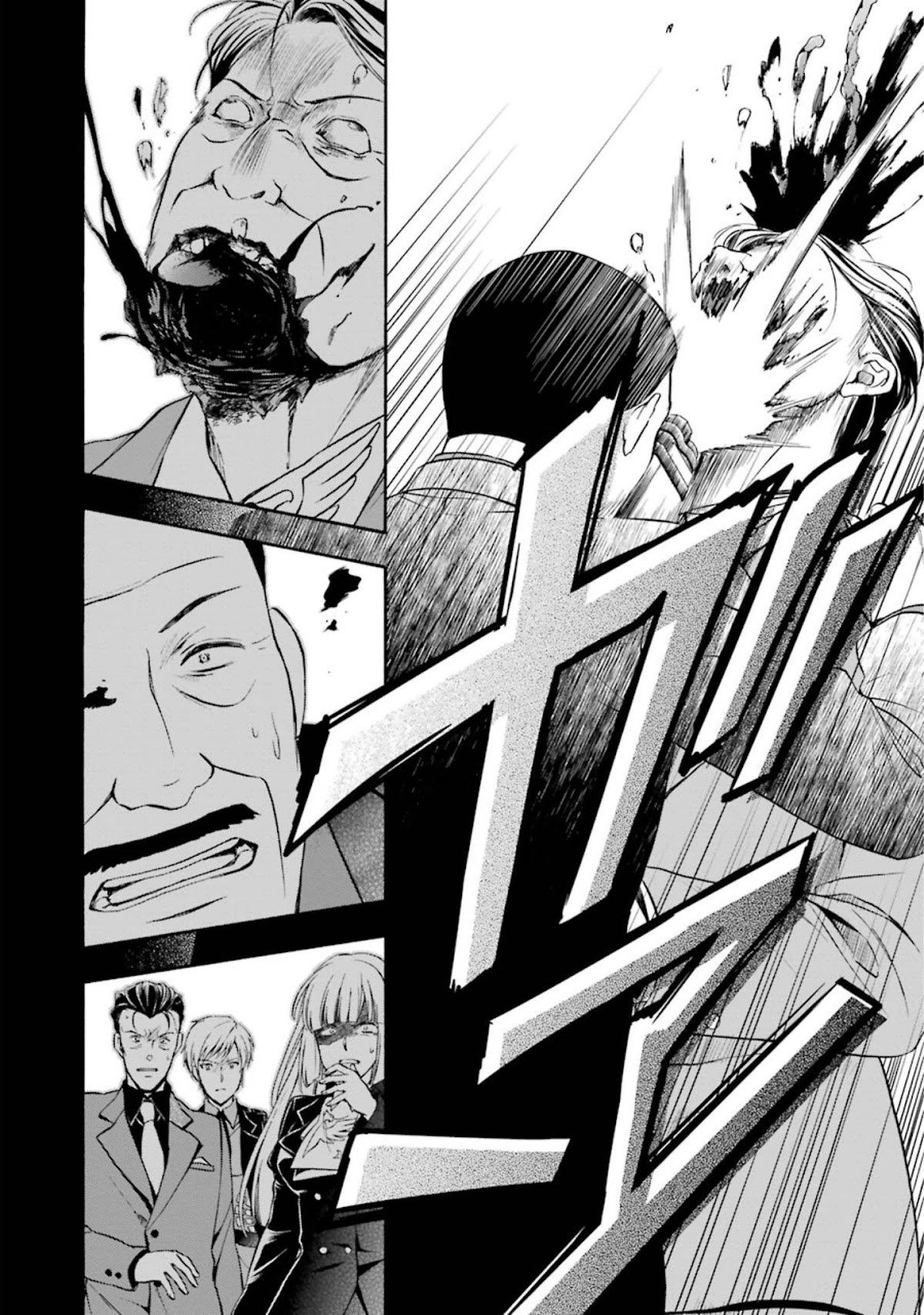 Umineko no Naku Koro ni Chiru Episode 7: Requiem of the Golden Witch Chapter 42 page 12 - Chapter 42: Magical Power of The Gold
