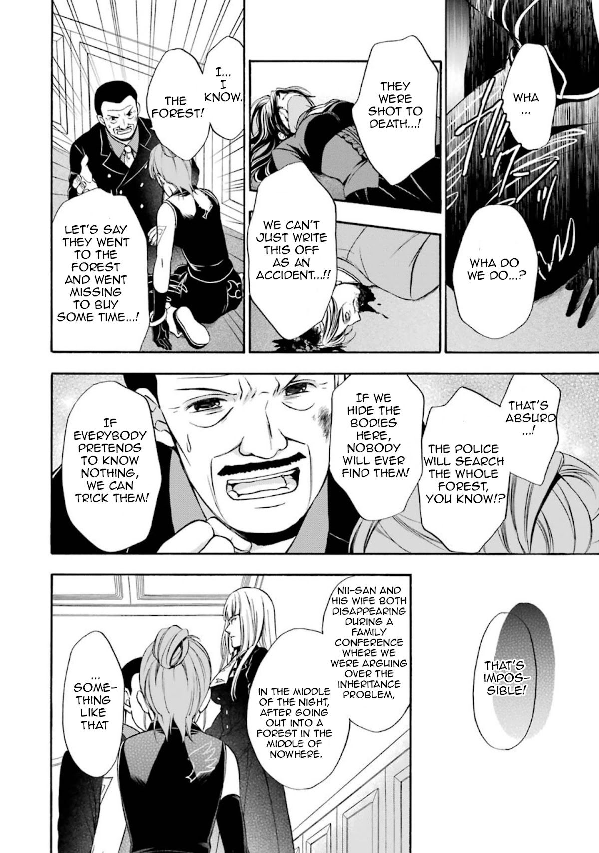 Umineko no Naku Koro ni Chiru Episode 7: Requiem of the Golden Witch Chapter 42 page 16 - Chapter 42: Magical Power of The Gold