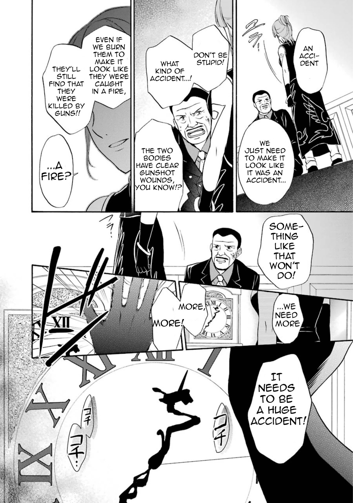 Umineko no Naku Koro ni Chiru Episode 7: Requiem of the Golden Witch Chapter 42 page 18 - Chapter 42: Magical Power of The Gold