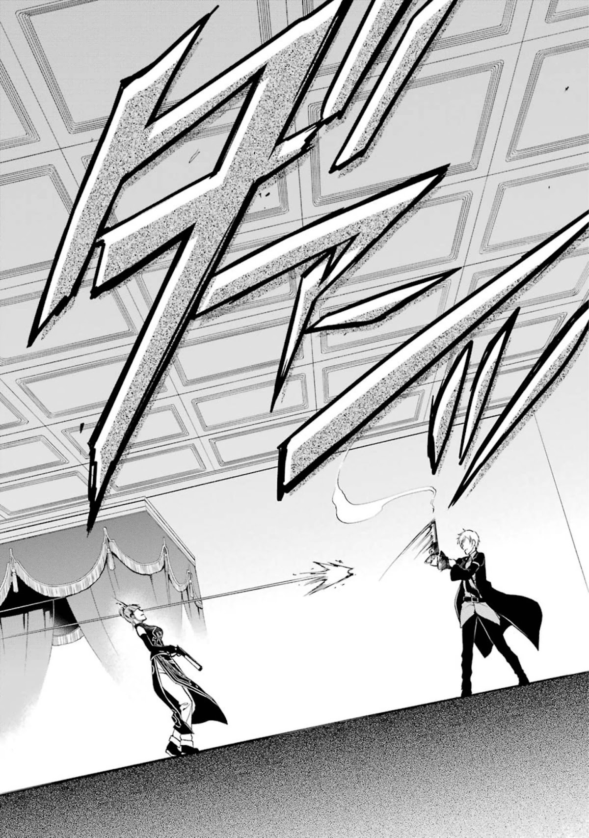 Umineko no Naku Koro ni Chiru Episode 7: Requiem of the Golden Witch Chapter 42 page 42 - Chapter 42: Magical Power of The Gold