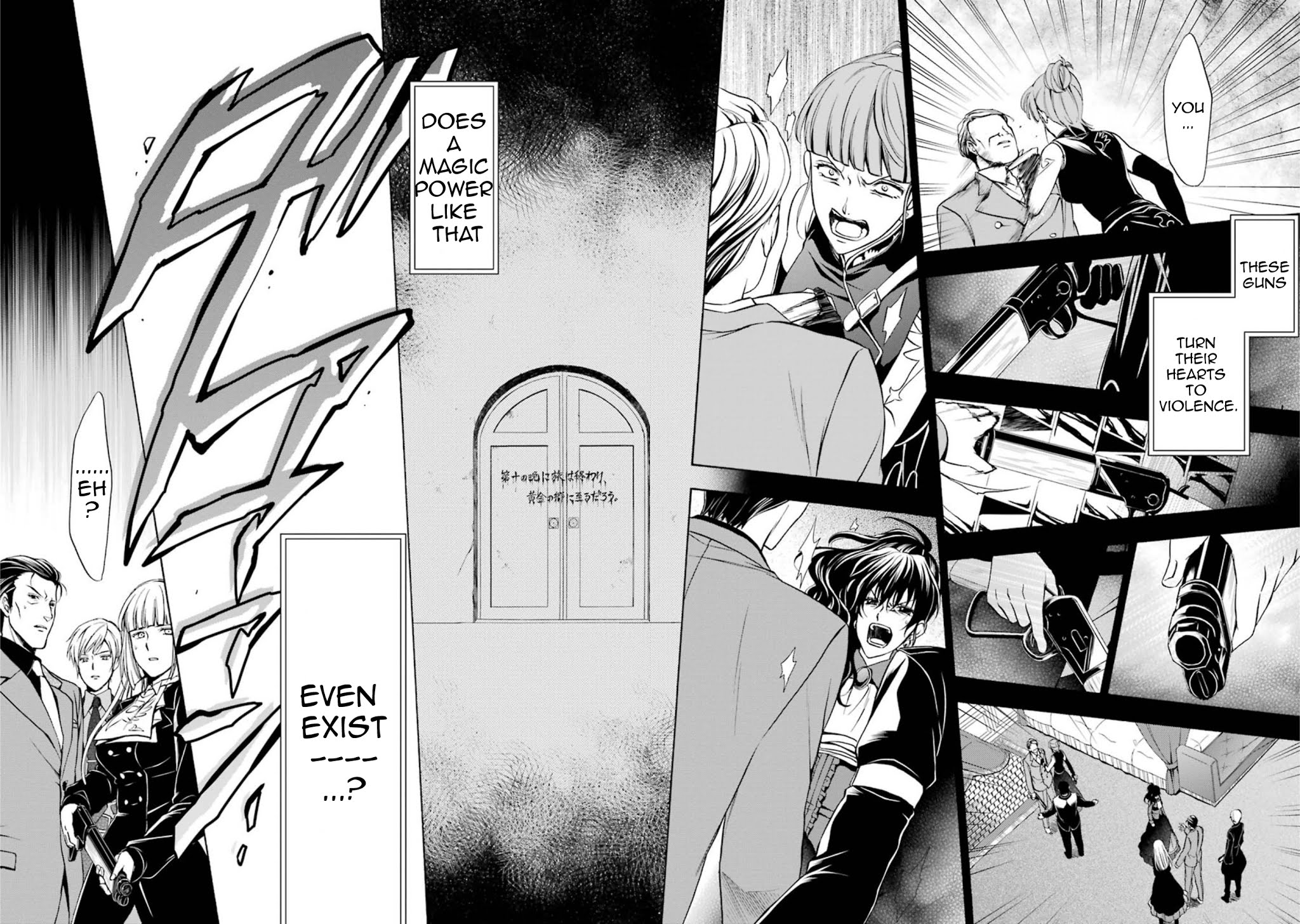 Umineko no Naku Koro ni Chiru Episode 7: Requiem of the Golden Witch Chapter 42 page 7 - Chapter 42: Magical Power of The Gold