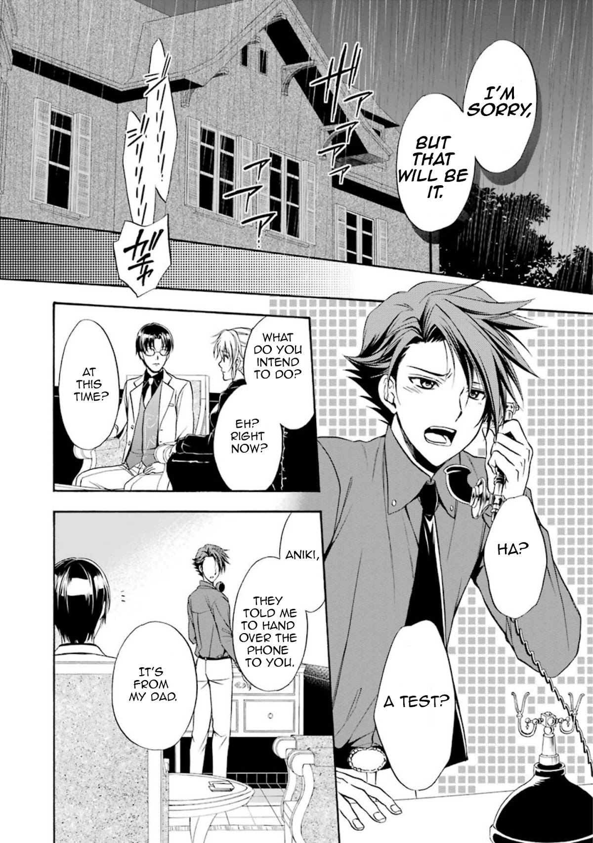Umineko no Naku Koro ni Chiru Episode 7: Requiem of the Golden Witch Chapter 43 page 11 - Chapter 43: Rudolf and Kyrie