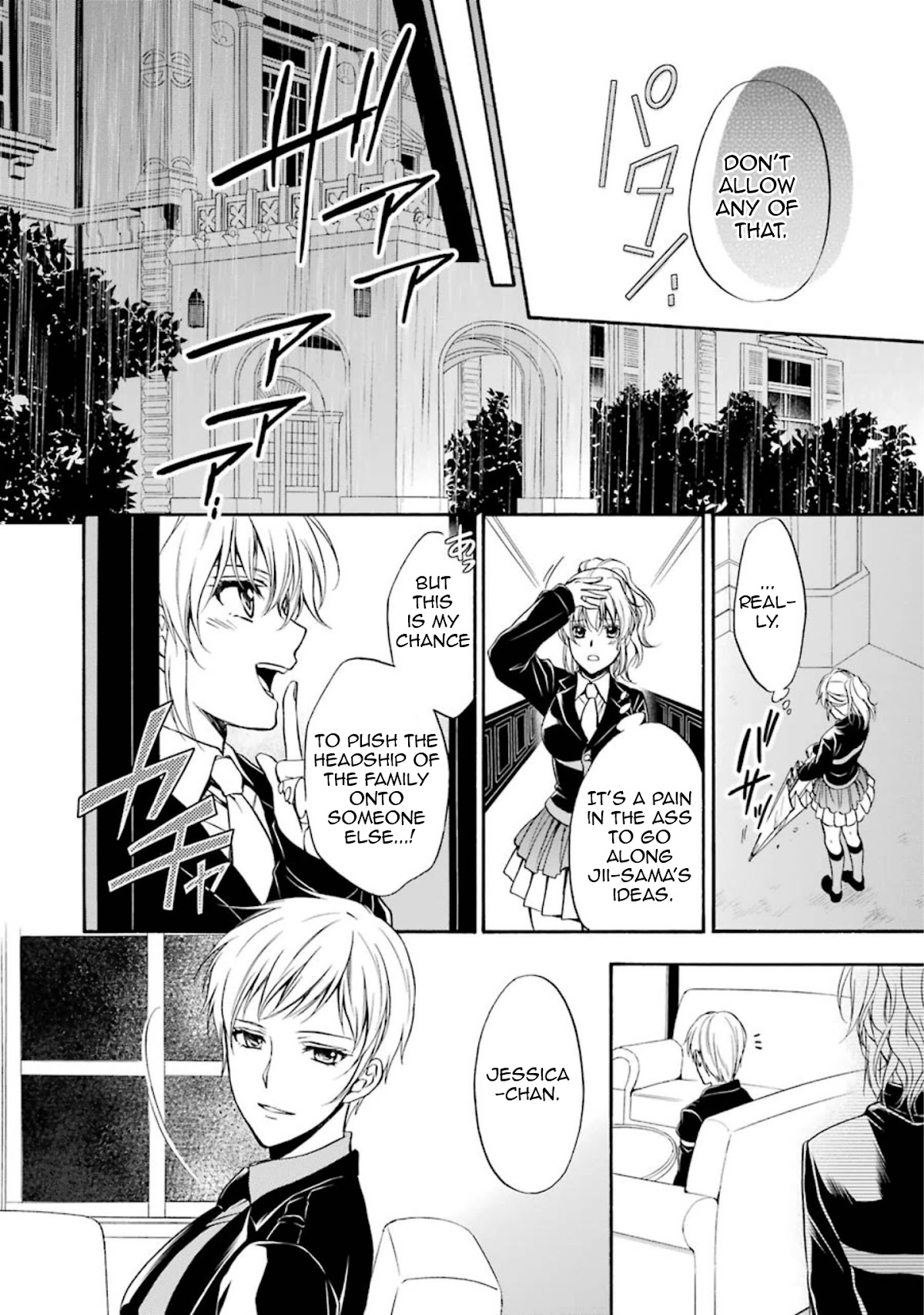 Umineko no Naku Koro ni Chiru Episode 7: Requiem of the Golden Witch Chapter 43 page 21 - Chapter 43: Rudolf and Kyrie