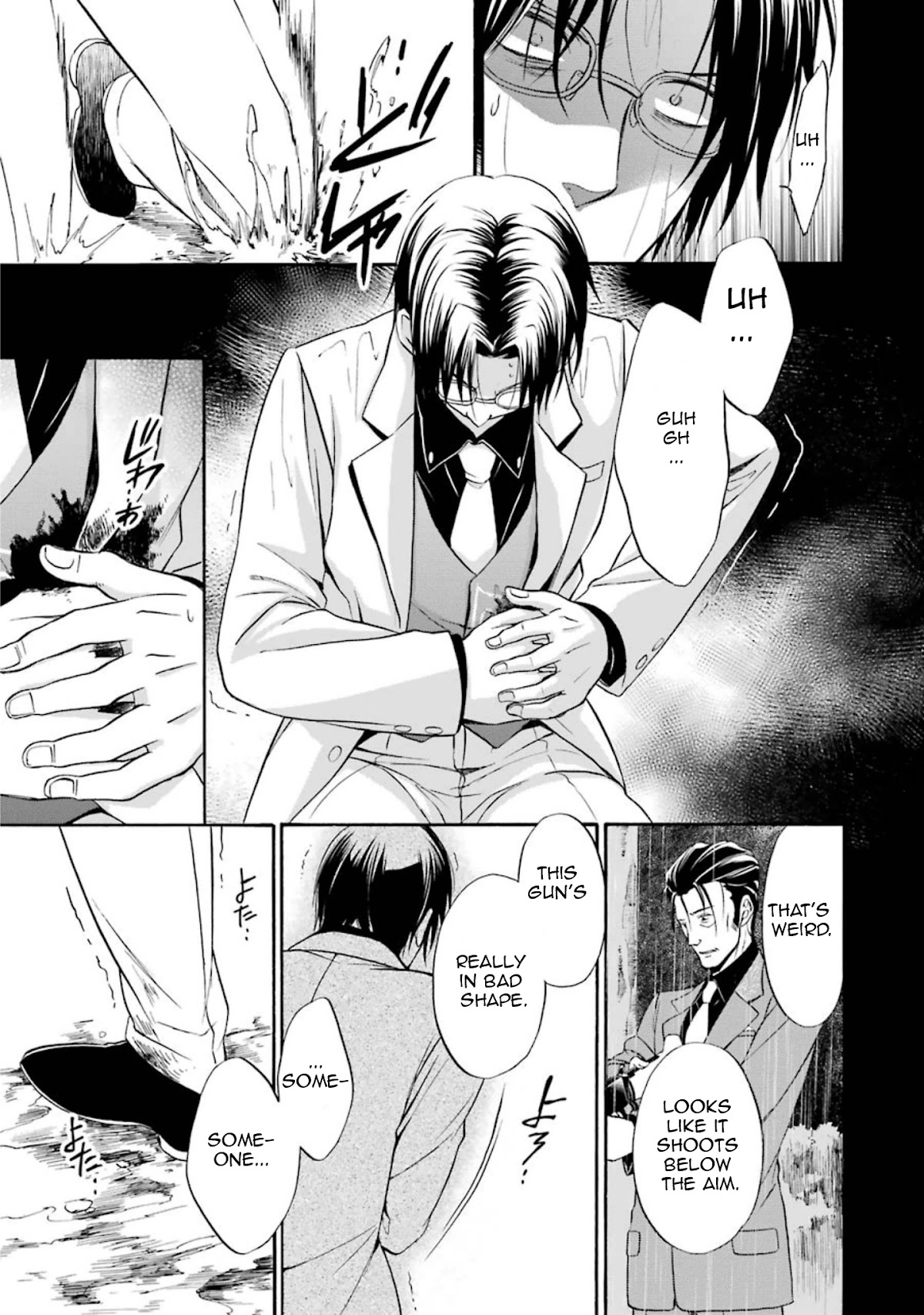 Umineko no Naku Koro ni Chiru Episode 7: Requiem of the Golden Witch Chapter 43 page 25 - Chapter 43: Rudolf and Kyrie