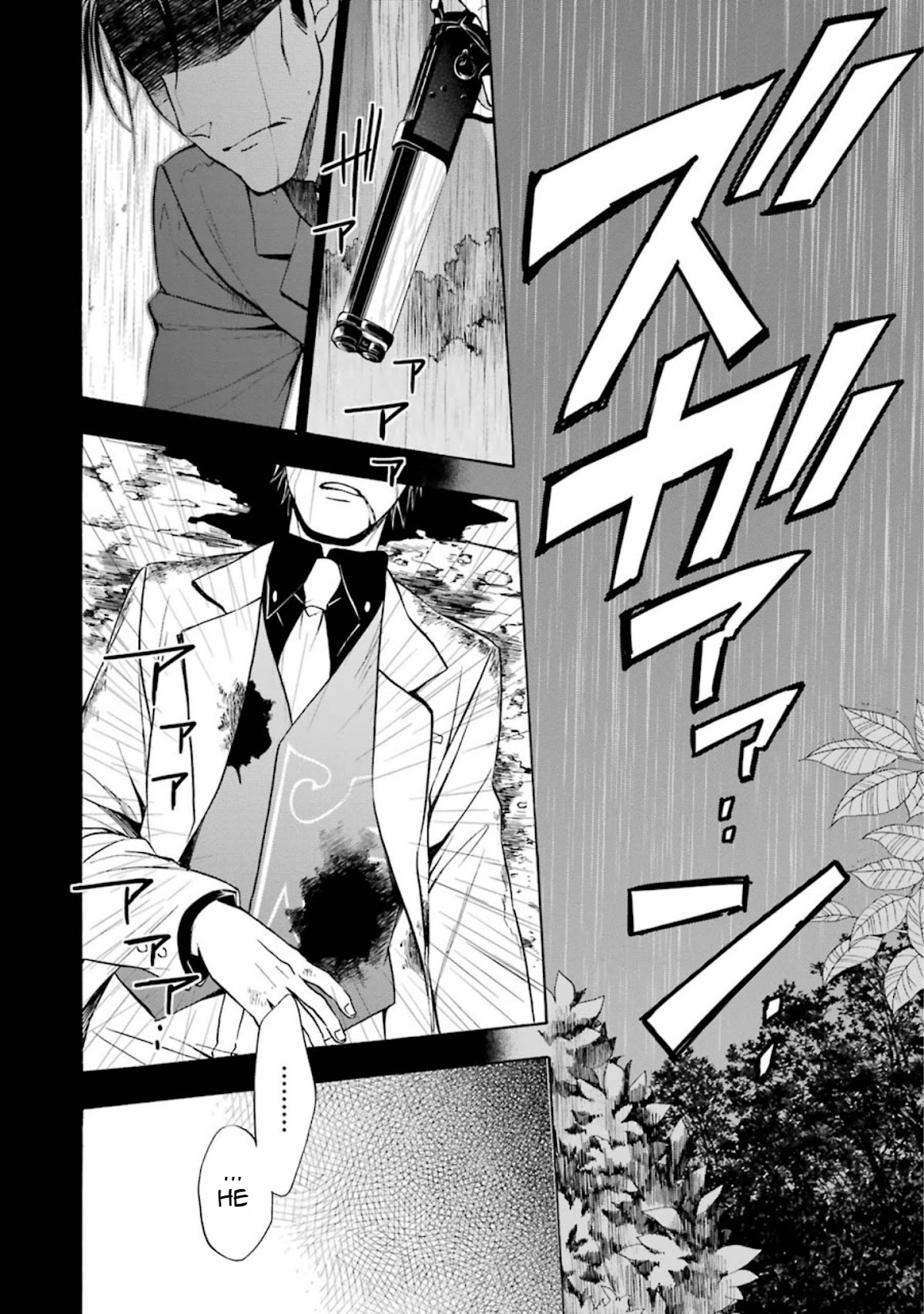 Umineko no Naku Koro ni Chiru Episode 7: Requiem of the Golden Witch Chapter 43 page 33 - Chapter 43: Rudolf and Kyrie