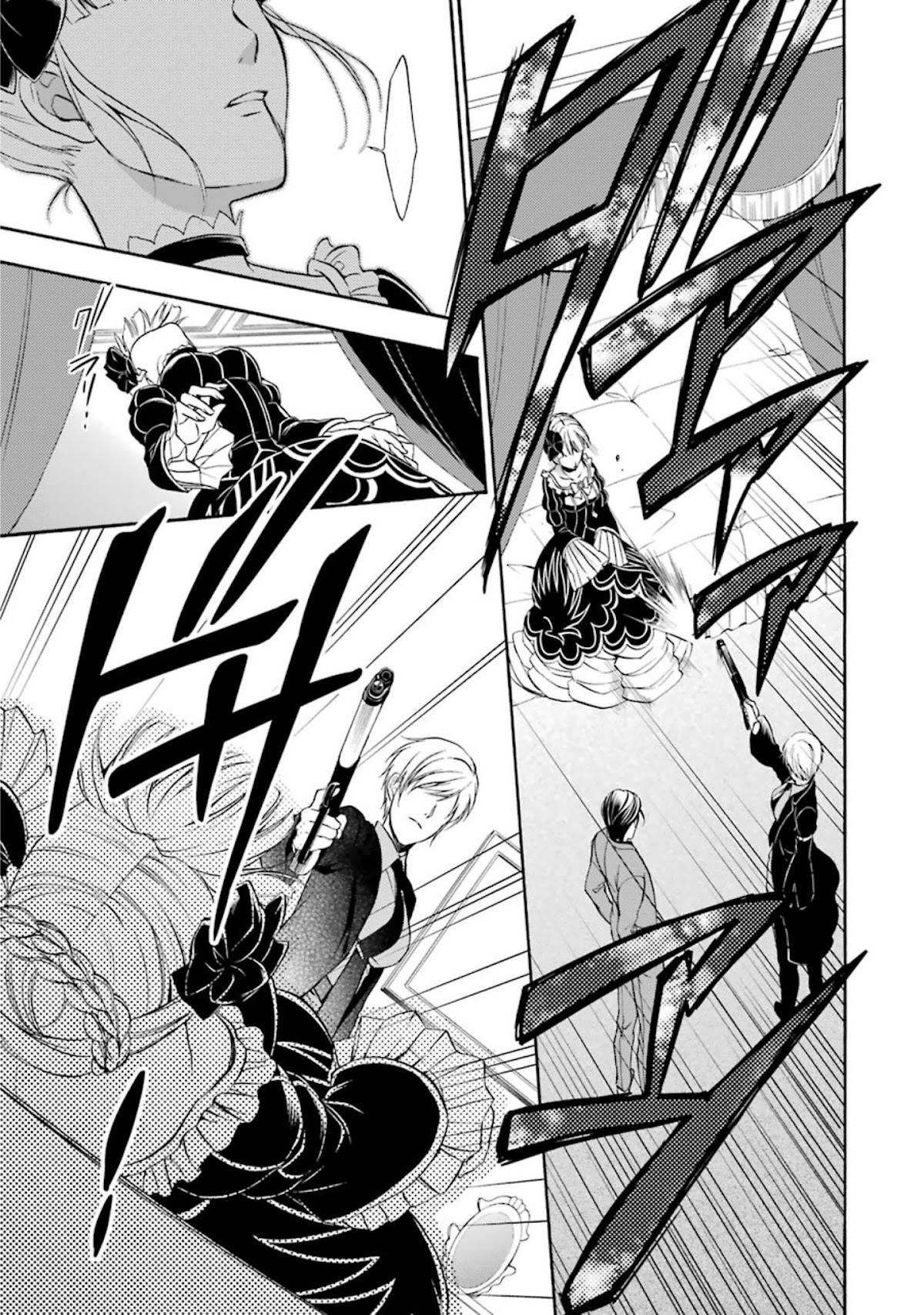 Umineko no Naku Koro ni Chiru Episode 7: Requiem of the Golden Witch Chapter 43 page 4 - Chapter 43: Rudolf and Kyrie