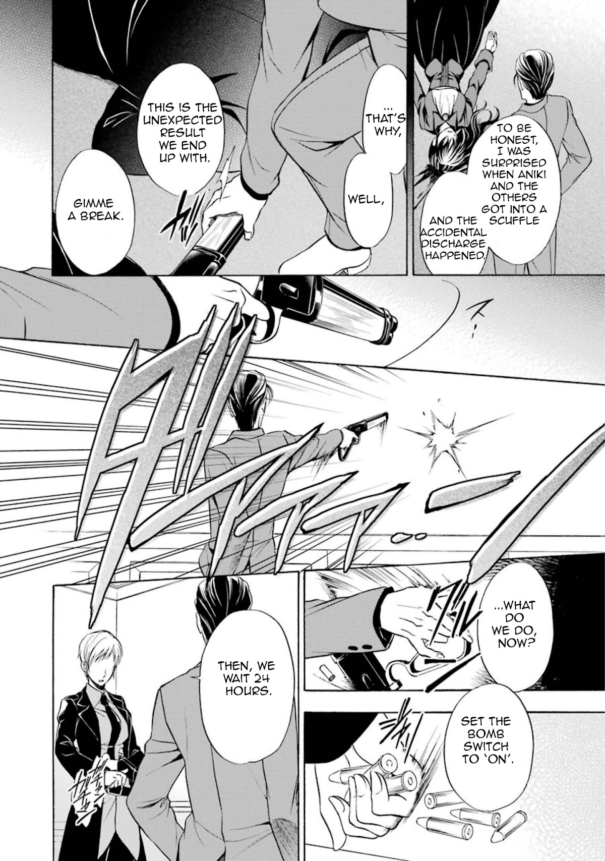Umineko no Naku Koro ni Chiru Episode 7: Requiem of the Golden Witch Chapter 43 page 7 - Chapter 43: Rudolf and Kyrie