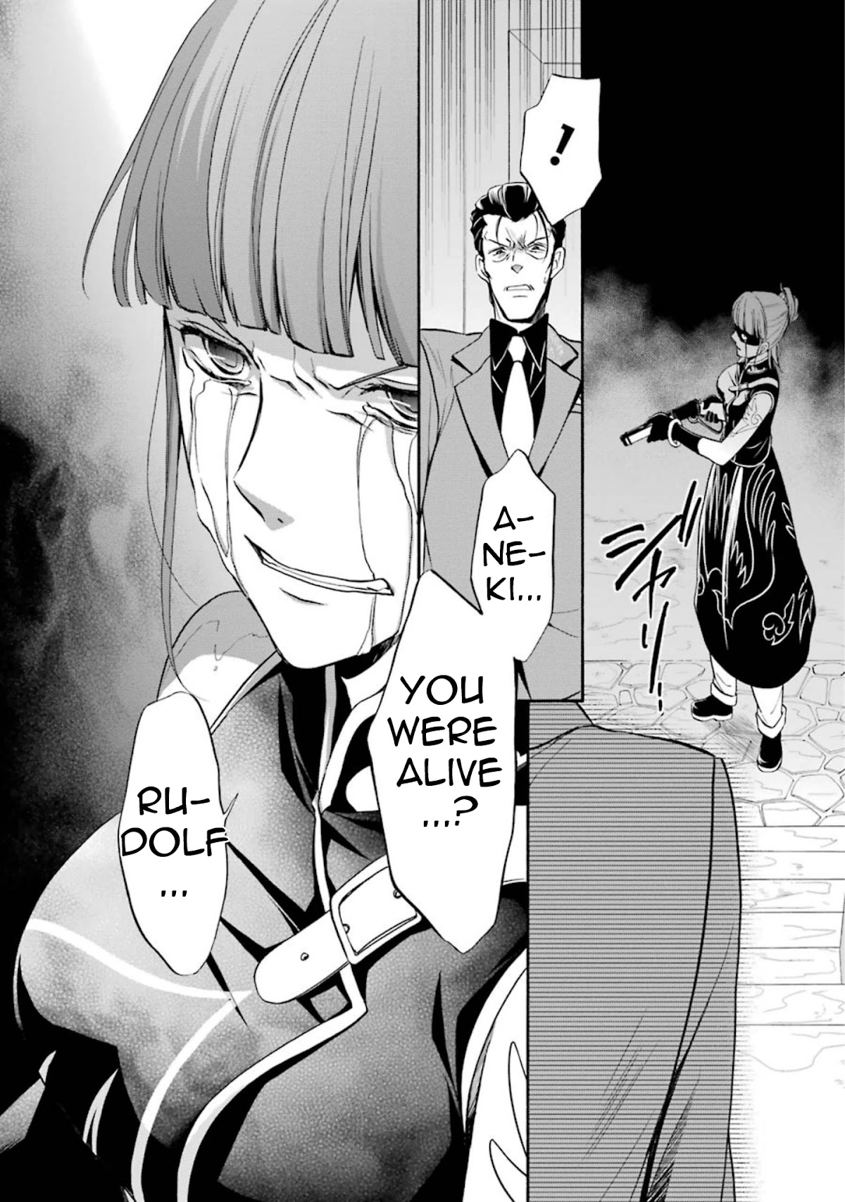 Umineko no Naku Koro ni Chiru Episode 7: Requiem of the Golden Witch Chapter 44 page 18 - Chapter 44: Accelerating Tragedy