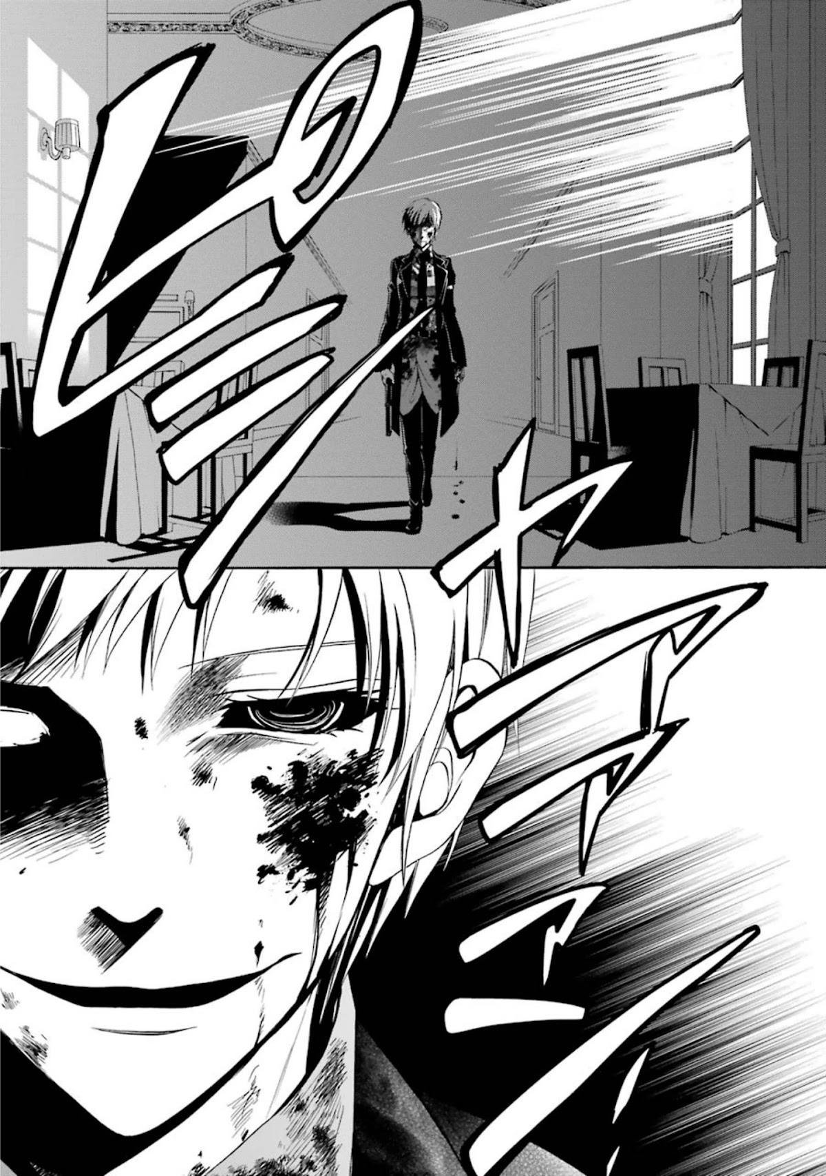 Umineko no Naku Koro ni Chiru Episode 7: Requiem of the Golden Witch Chapter 44 page 35 - Chapter 44: Accelerating Tragedy