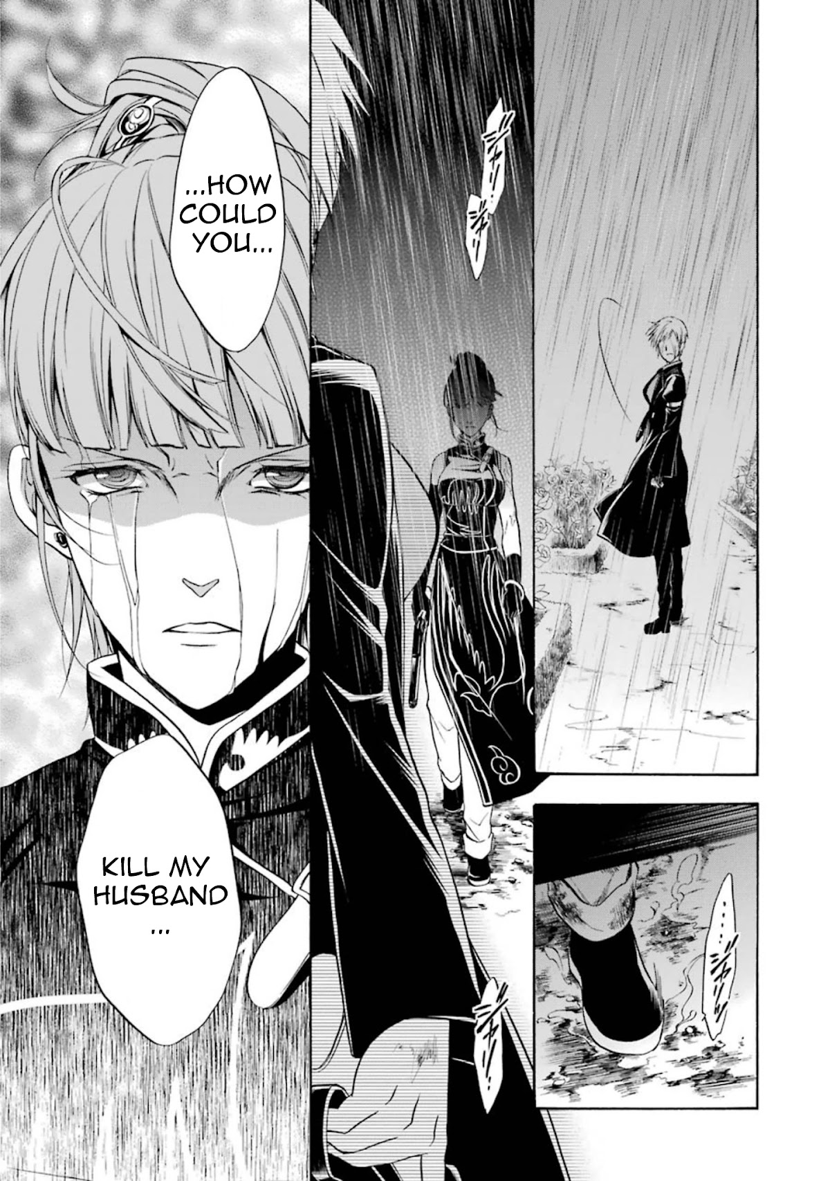 Umineko no Naku Koro ni Chiru Episode 7: Requiem of the Golden Witch Chapter 44 page 39 - Chapter 44: Accelerating Tragedy