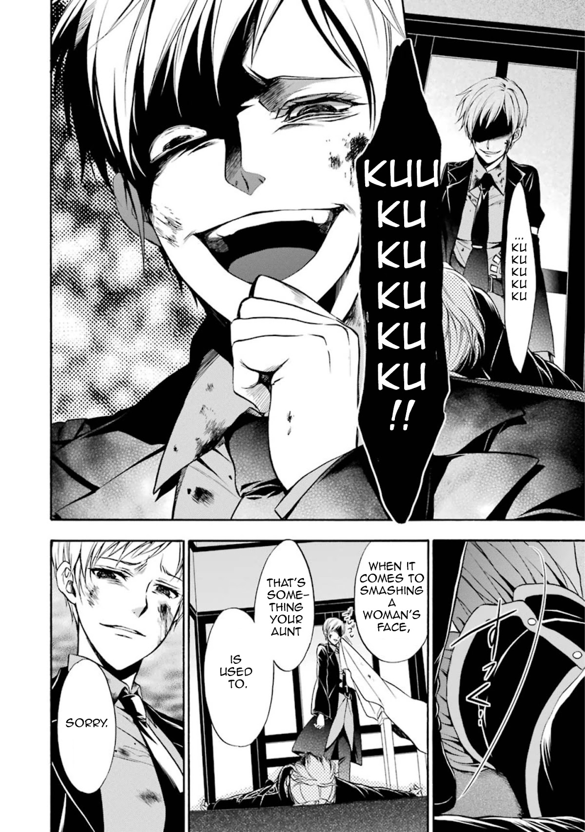 Umineko no Naku Koro ni Chiru Episode 7: Requiem of the Golden Witch Chapter 44 page 4 - Chapter 44: Accelerating Tragedy
