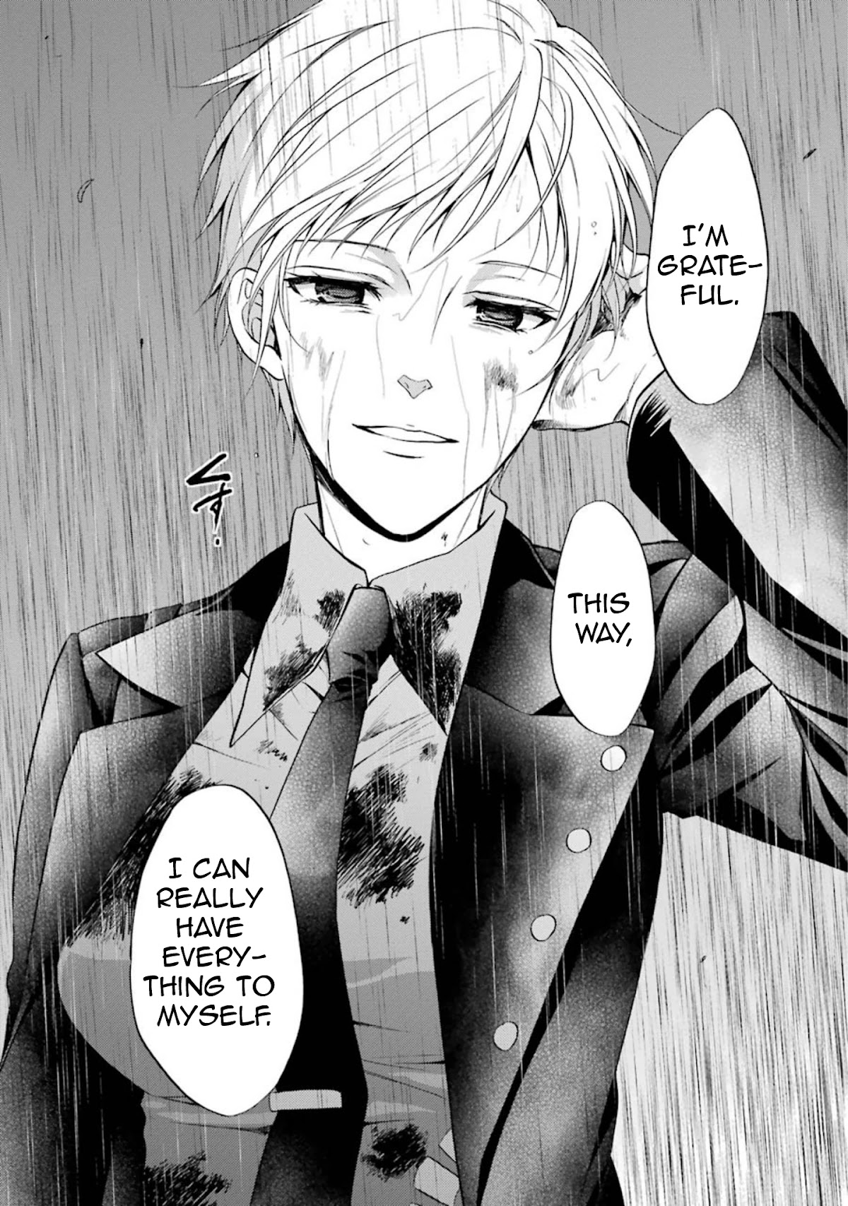 Umineko no Naku Koro ni Chiru Episode 7: Requiem of the Golden Witch Chapter 44 page 42 - Chapter 44: Accelerating Tragedy