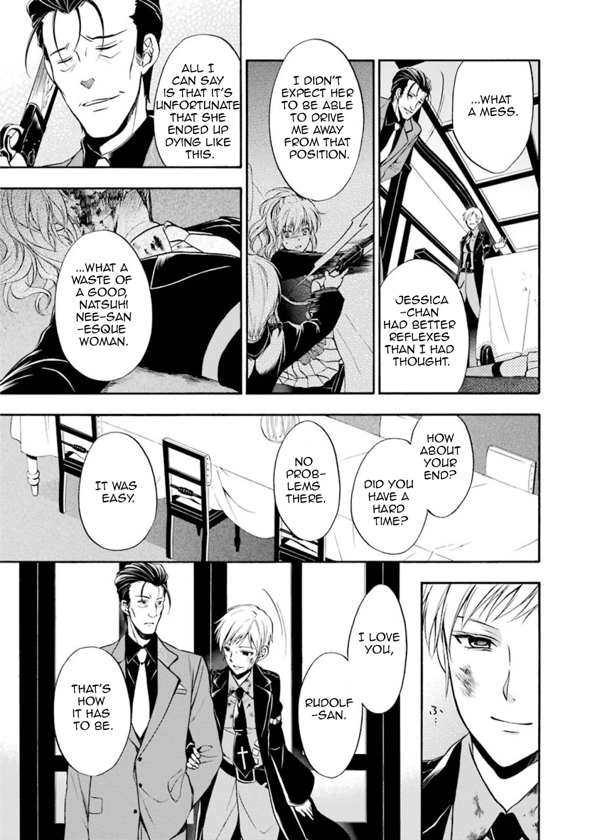 Umineko no Naku Koro ni Chiru Episode 7: Requiem of the Golden Witch Chapter 44 page 7 - Chapter 44: Accelerating Tragedy