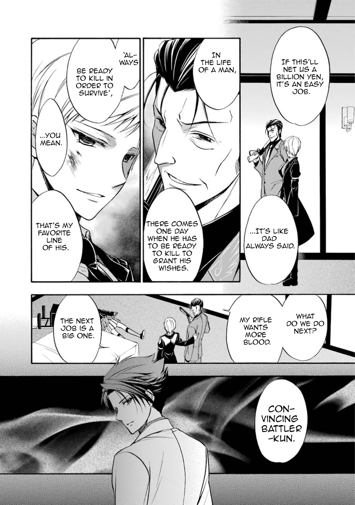 Umineko no Naku Koro ni Chiru Episode 7: Requiem of the Golden Witch Chapter 44 page 8 - Chapter 44: Accelerating Tragedy