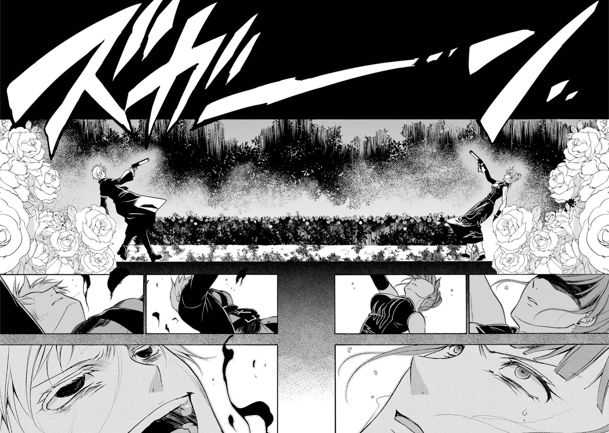 Umineko no Naku Koro ni Chiru Episode 7: Requiem of the Golden Witch Chapter 45 page 19 - Chapter 45: Conclusion, the one who survives is...