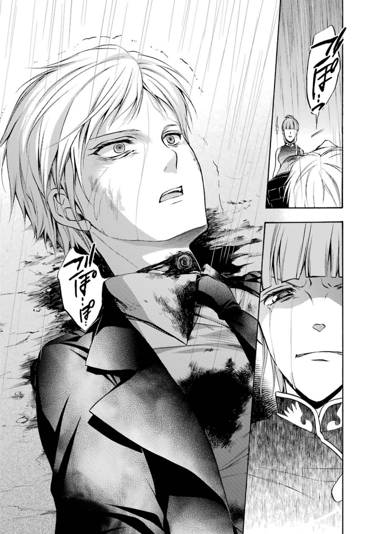 Umineko no Naku Koro ni Chiru Episode 7: Requiem of the Golden Witch Chapter 45 page 22 - Chapter 45: Conclusion, the one who survives is...