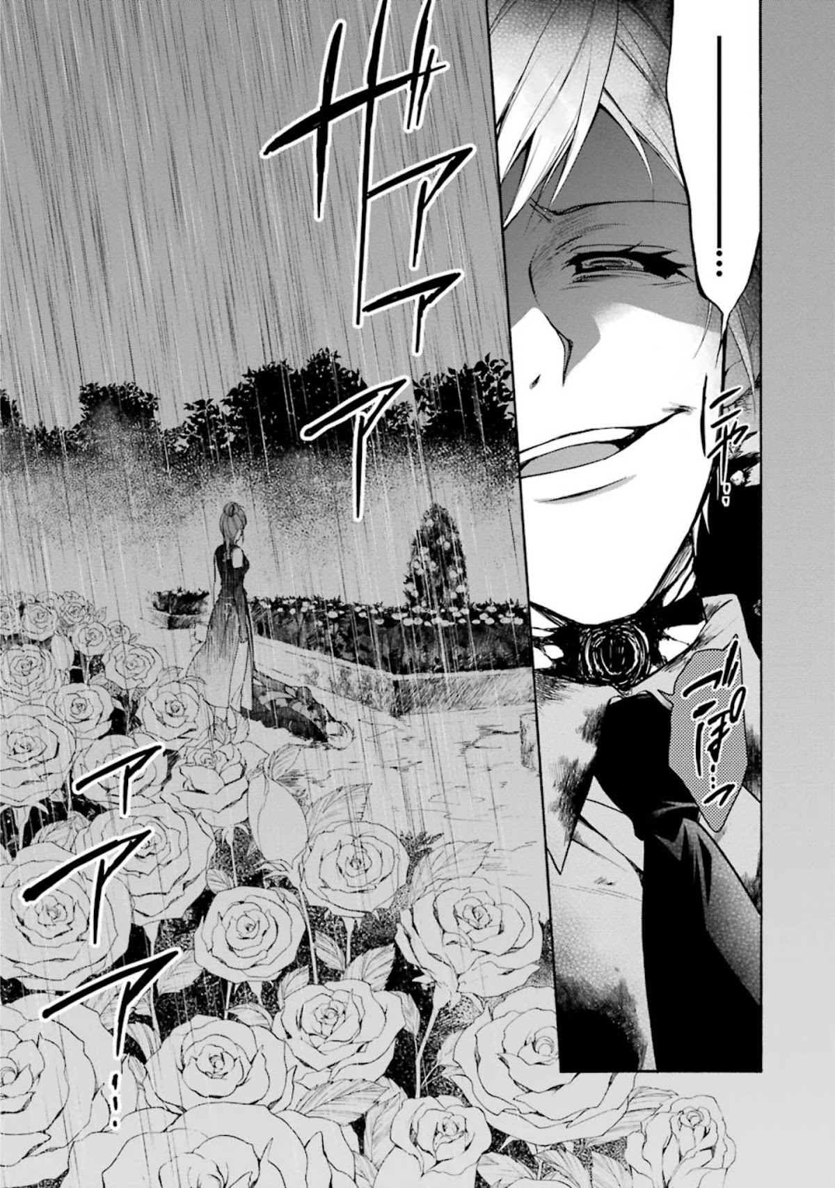 Umineko no Naku Koro ni Chiru Episode 7: Requiem of the Golden Witch Chapter 45 page 24 - Chapter 45: Conclusion, the one who survives is...