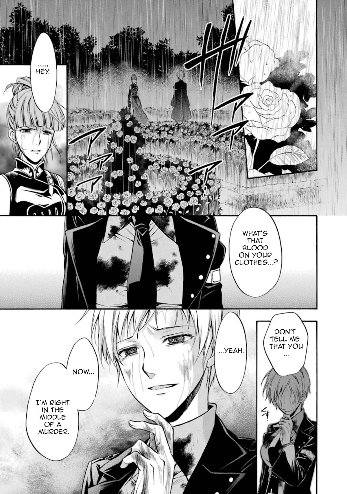 Umineko no Naku Koro ni Chiru Episode 7: Requiem of the Golden Witch Chapter 45 page 4 - Chapter 45: Conclusion, the one who survives is...