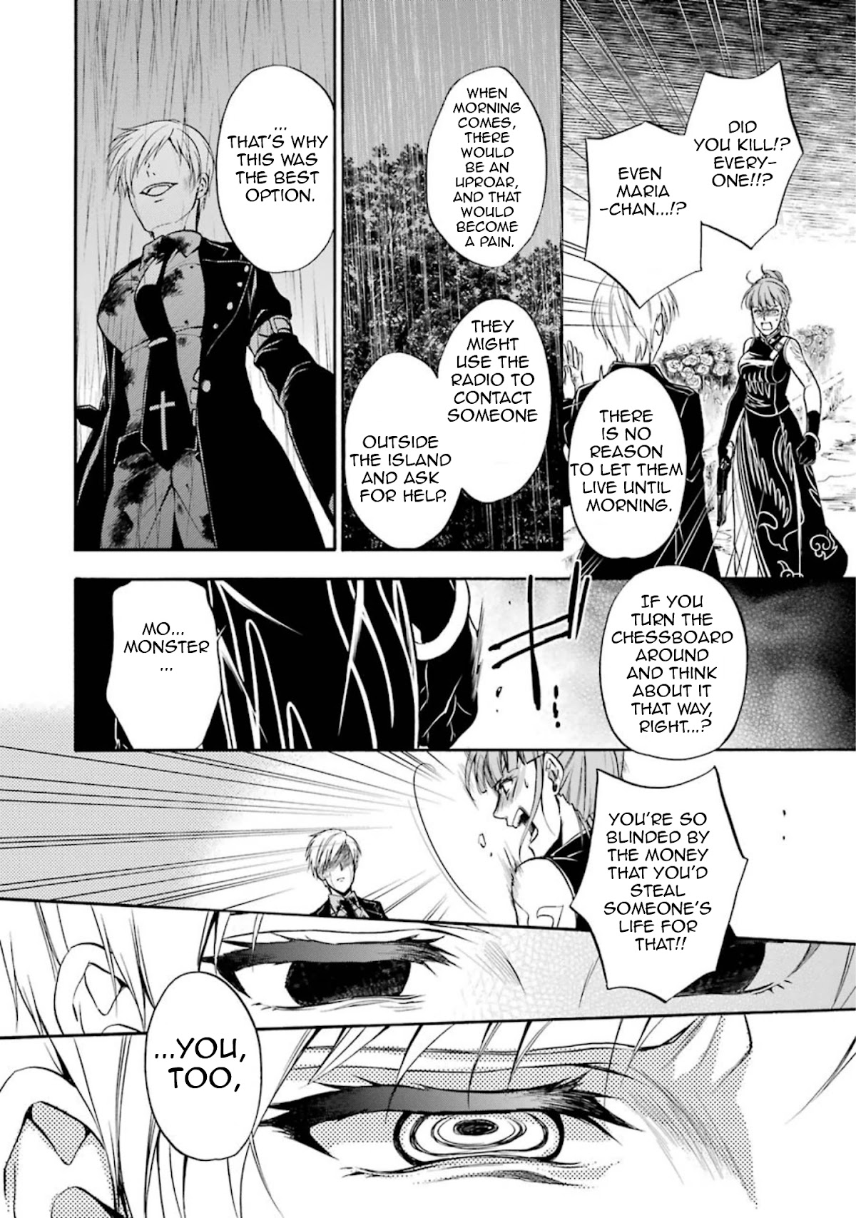 Umineko no Naku Koro ni Chiru Episode 7: Requiem of the Golden Witch Chapter 45 page 5 - Chapter 45: Conclusion, the one who survives is...