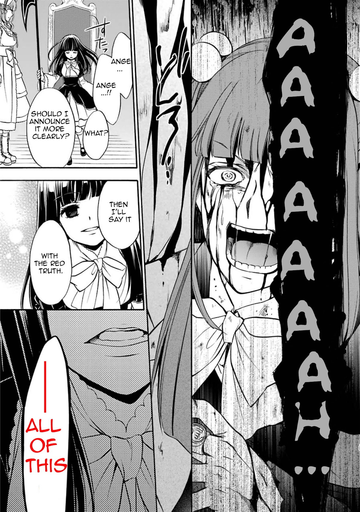 Umineko no Naku Koro ni Chiru Episode 7: Requiem of the Golden Witch Chapter 46 page 20 - Chapter 46: What Happened that Day