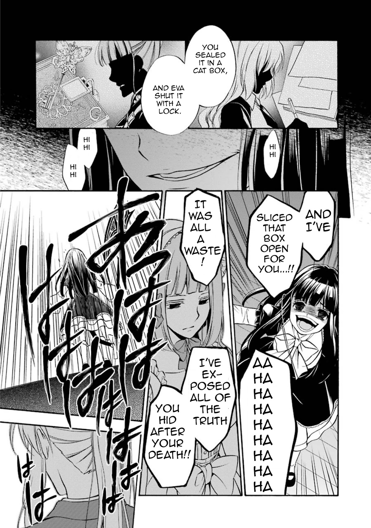 Umineko no Naku Koro ni Chiru Episode 7: Requiem of the Golden Witch Chapter 46 page 27 - Chapter 46: What Happened that Day