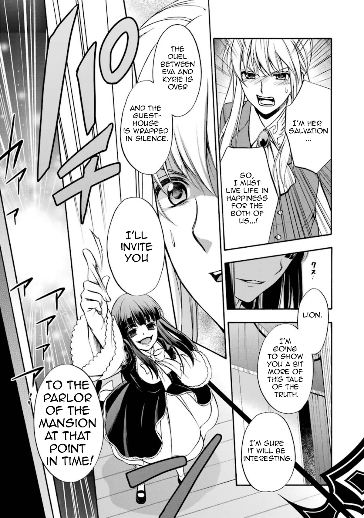 Umineko no Naku Koro ni Chiru Episode 7: Requiem of the Golden Witch Chapter 46 page 31 - Chapter 46: What Happened that Day