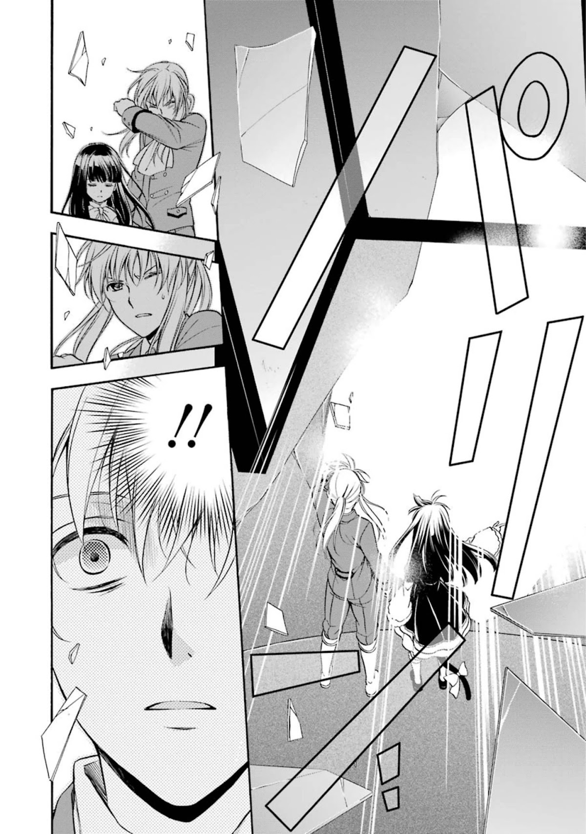Umineko no Naku Koro ni Chiru Episode 7: Requiem of the Golden Witch Chapter 46 page 34 - Chapter 46: What Happened that Day