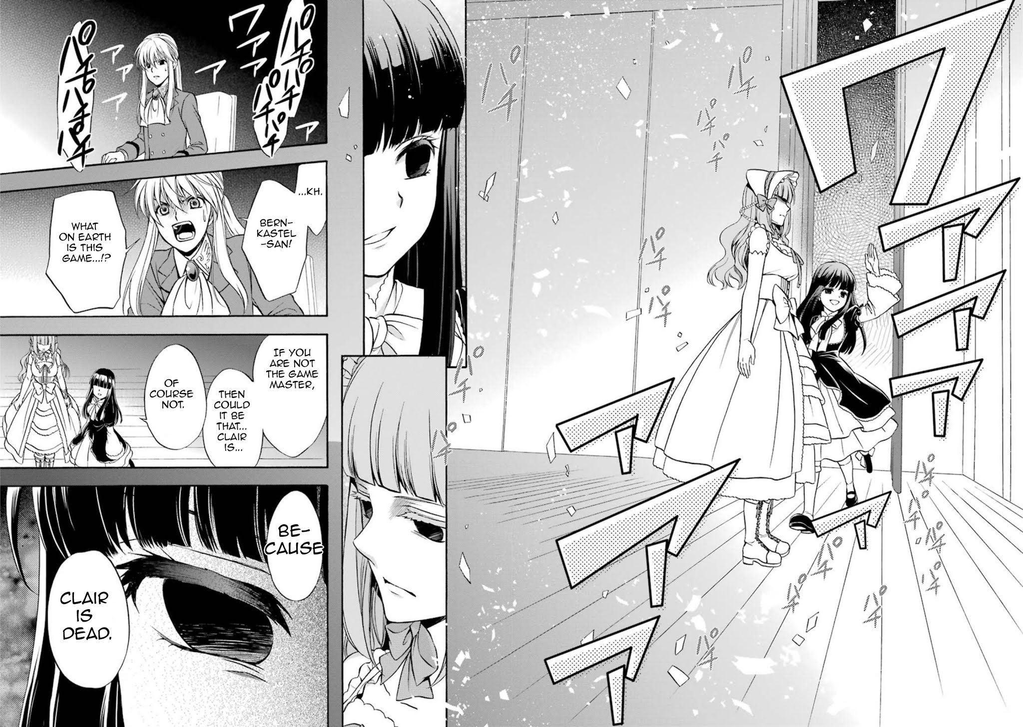 Umineko no Naku Koro ni Chiru Episode 7: Requiem of the Golden Witch Chapter 46 page 5 - Chapter 46: What Happened that Day