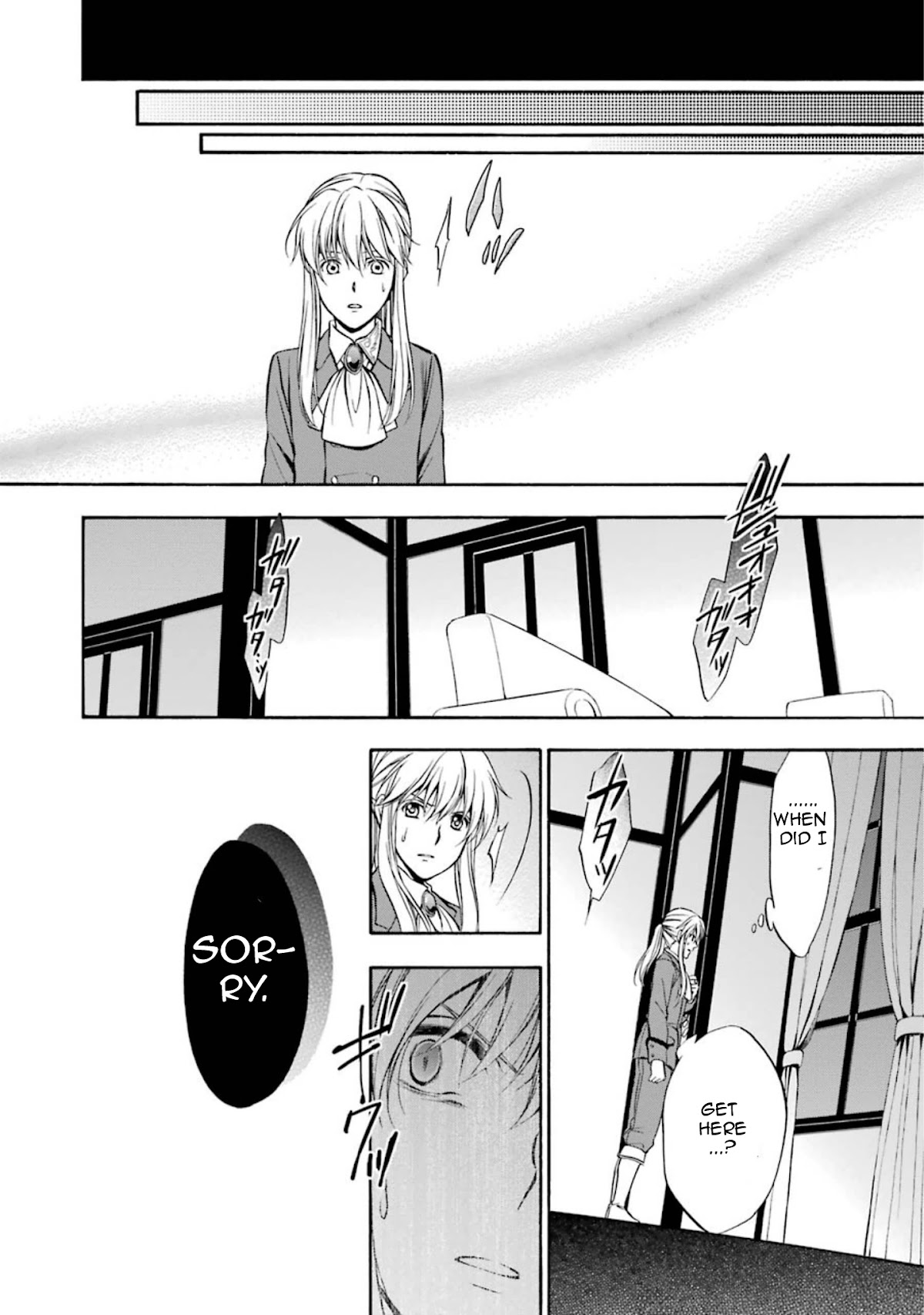 Umineko no Naku Koro ni Chiru Episode 7: Requiem of the Golden Witch Chapter 47 page 21 - Chapter 47: Inescapable Fate