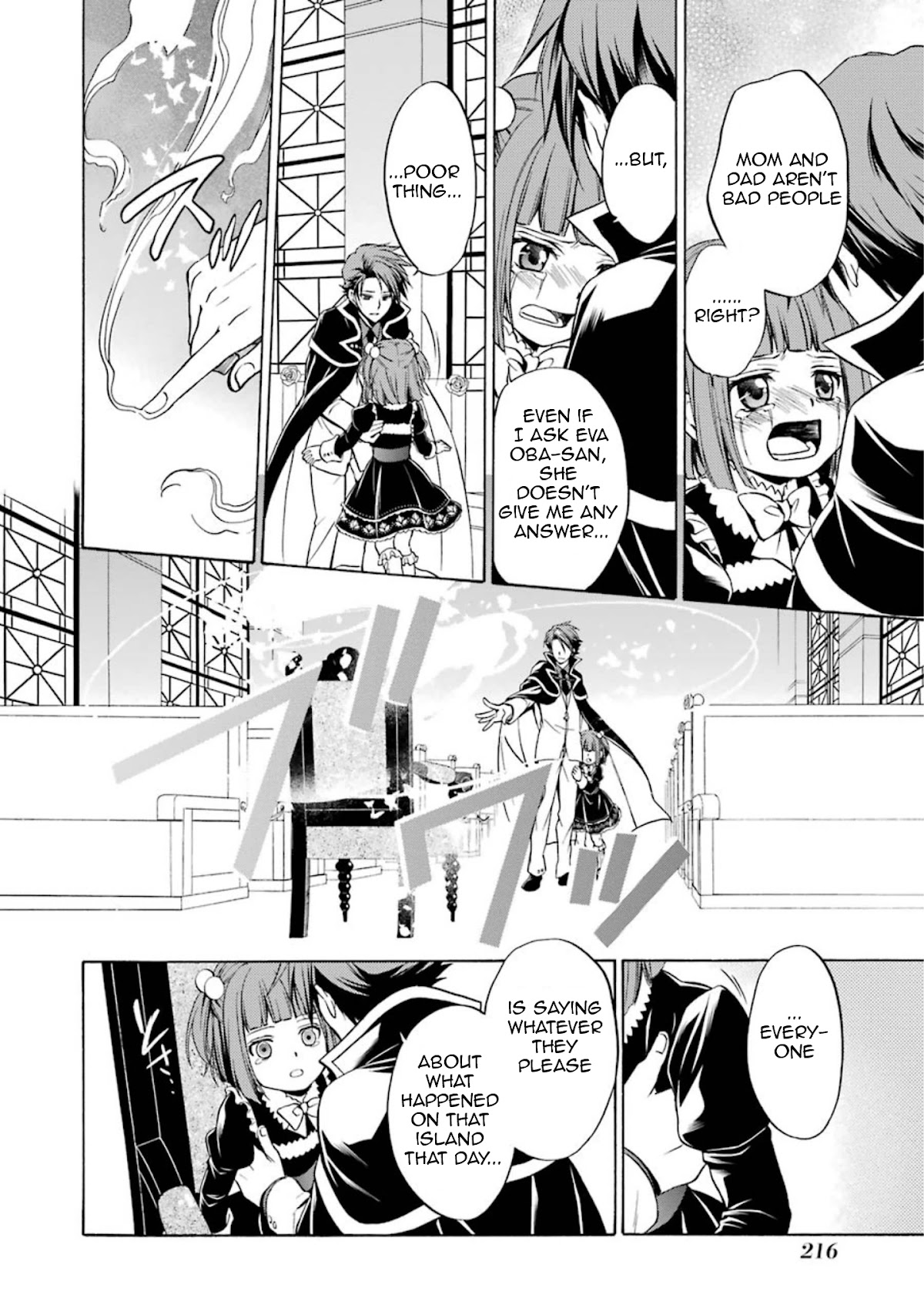 Umineko no Naku Koro ni Chiru Episode 7: Requiem of the Golden Witch Chapter 48 page 47 - Chapter 48: Beyond Hope [END]