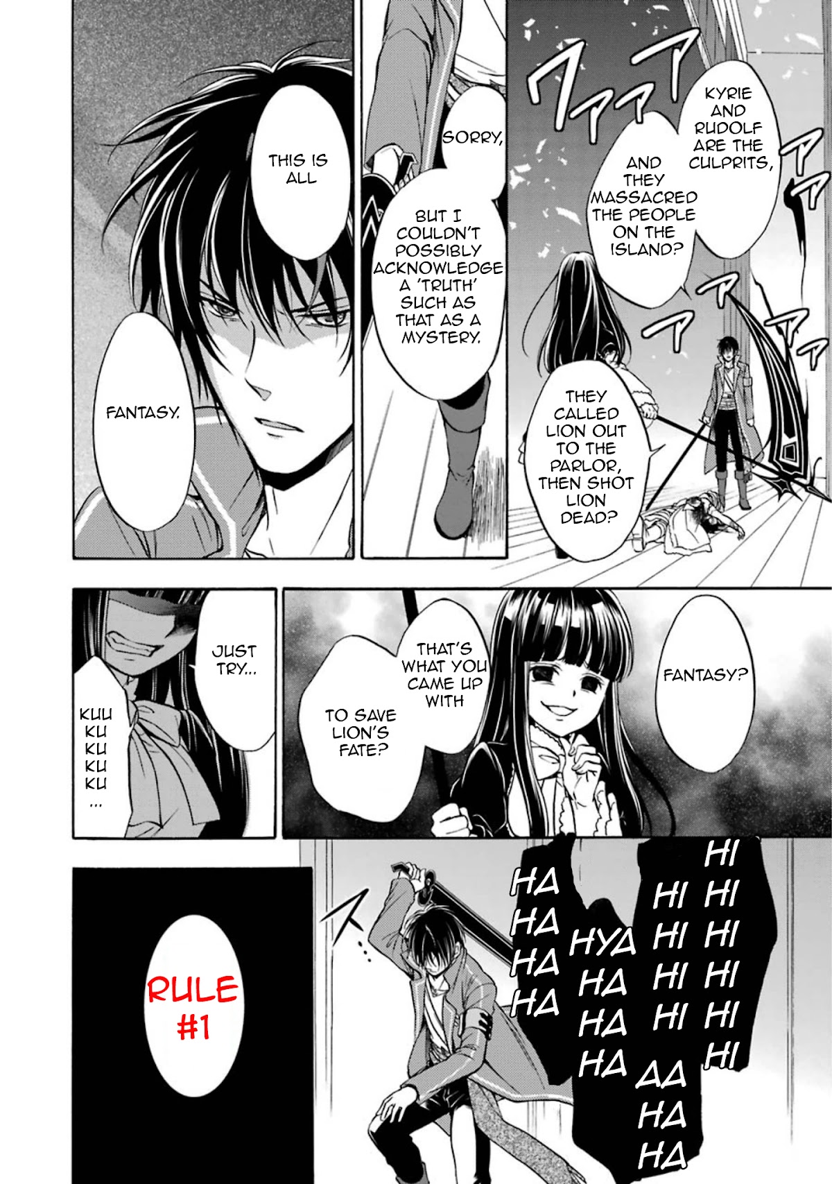 Umineko no Naku Koro ni Chiru Episode 7: Requiem of the Golden Witch Chapter 48 page 9 - Chapter 48: Beyond Hope [END]