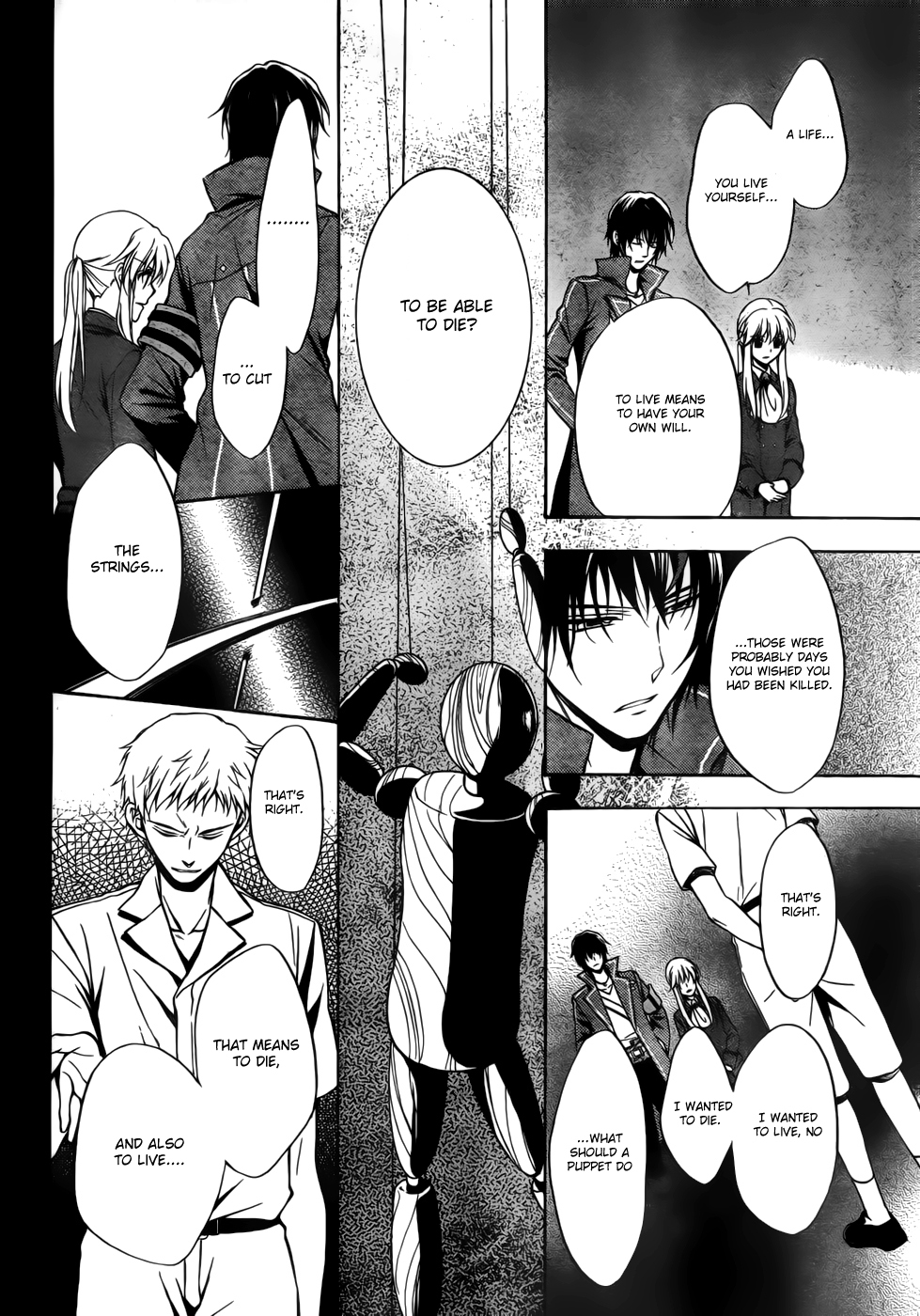 Umineko no Naku Koro ni Chiru Episode 7: Requiem of the Golden Witch Chapter 5 page 11 - Chapter 5: Meeting in Rokkenjima