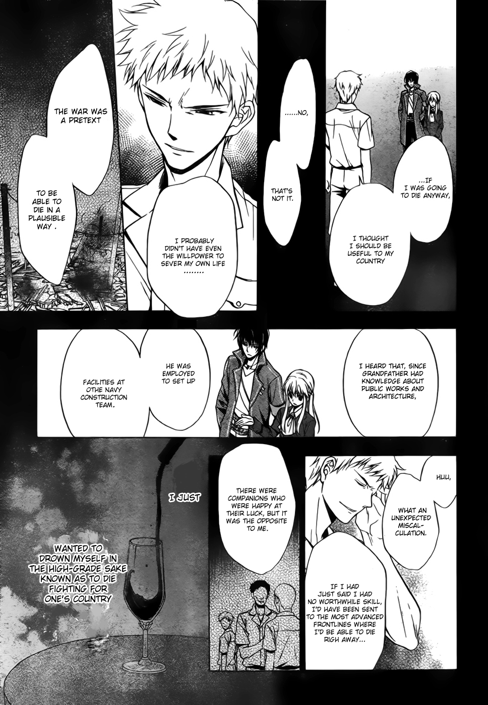 Umineko no Naku Koro ni Chiru Episode 7: Requiem of the Golden Witch Chapter 5 page 14 - Chapter 5: Meeting in Rokkenjima