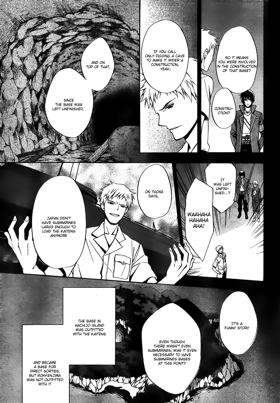 Umineko no Naku Koro ni Chiru Episode 7: Requiem of the Golden Witch Chapter 5 page 18 - Chapter 5: Meeting in Rokkenjima