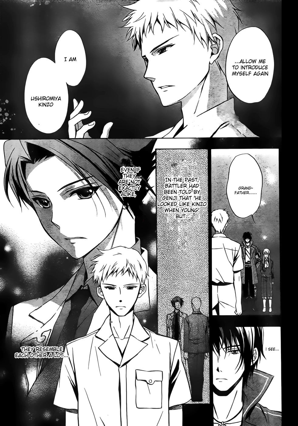 Umineko no Naku Koro ni Chiru Episode 7: Requiem of the Golden Witch Chapter 5 page 2 - Chapter 5: Meeting in Rokkenjima