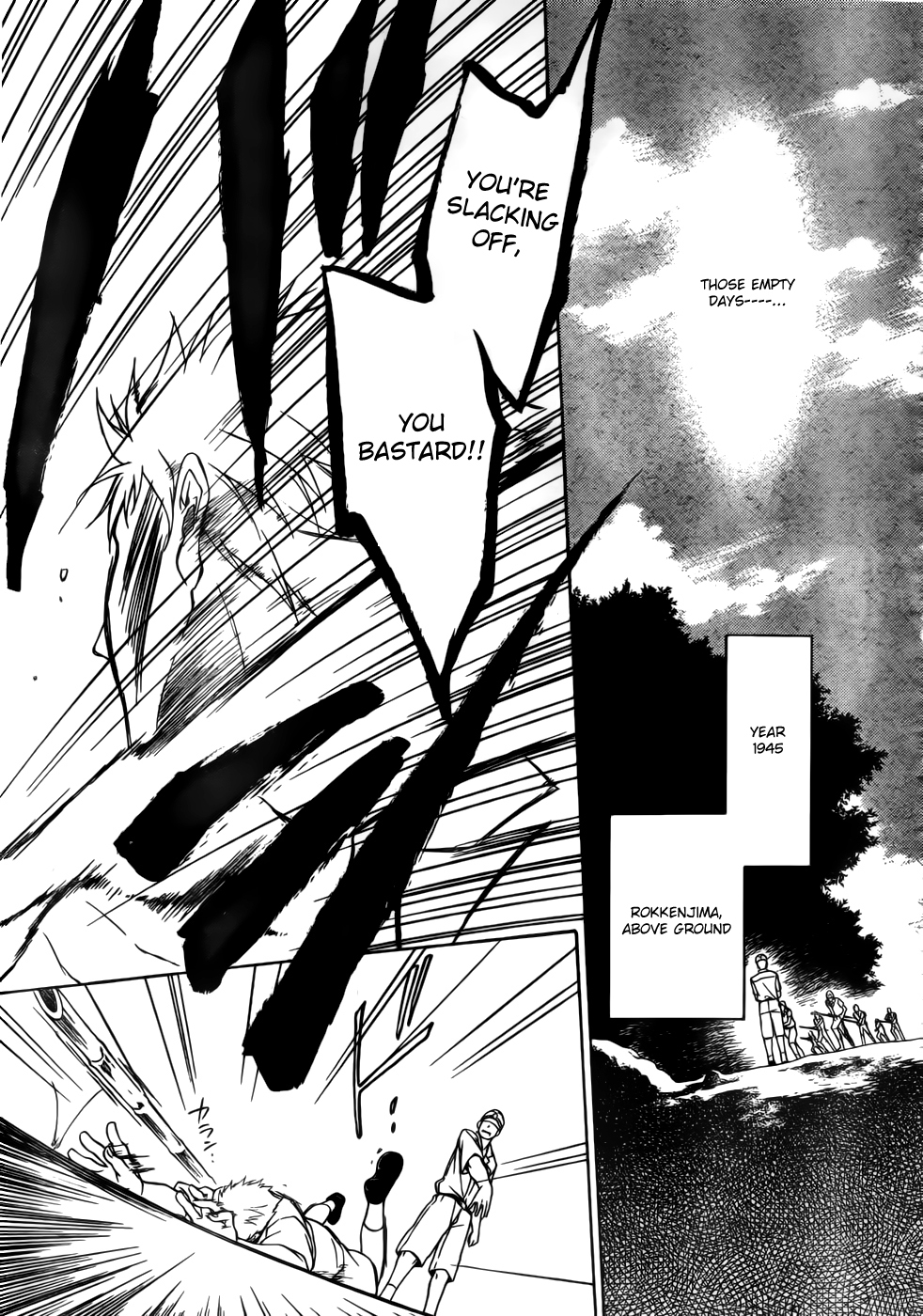 Umineko no Naku Koro ni Chiru Episode 7: Requiem of the Golden Witch Chapter 5 page 20 - Chapter 5: Meeting in Rokkenjima