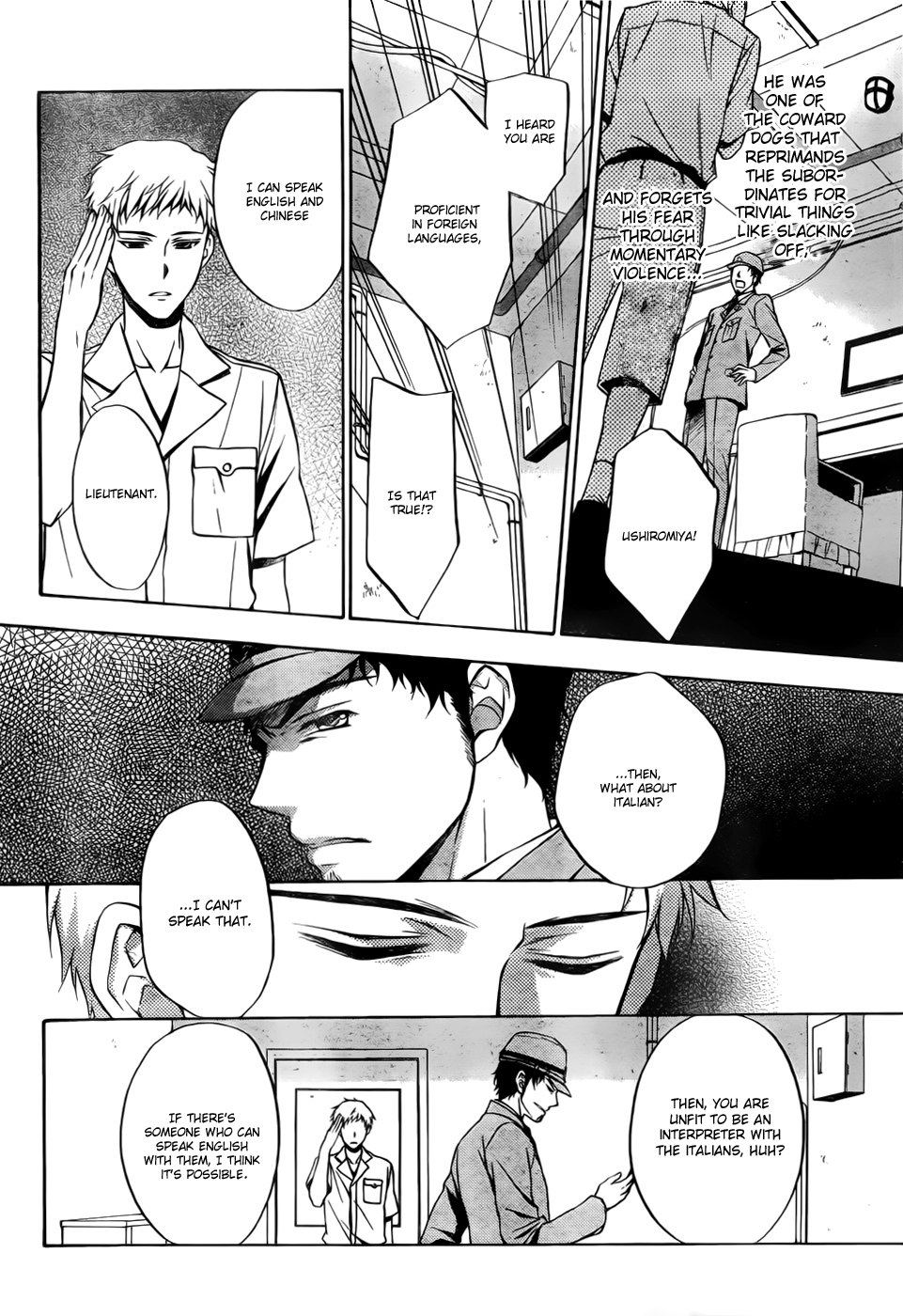 Umineko no Naku Koro ni Chiru Episode 7: Requiem of the Golden Witch Chapter 5 page 25 - Chapter 5: Meeting in Rokkenjima