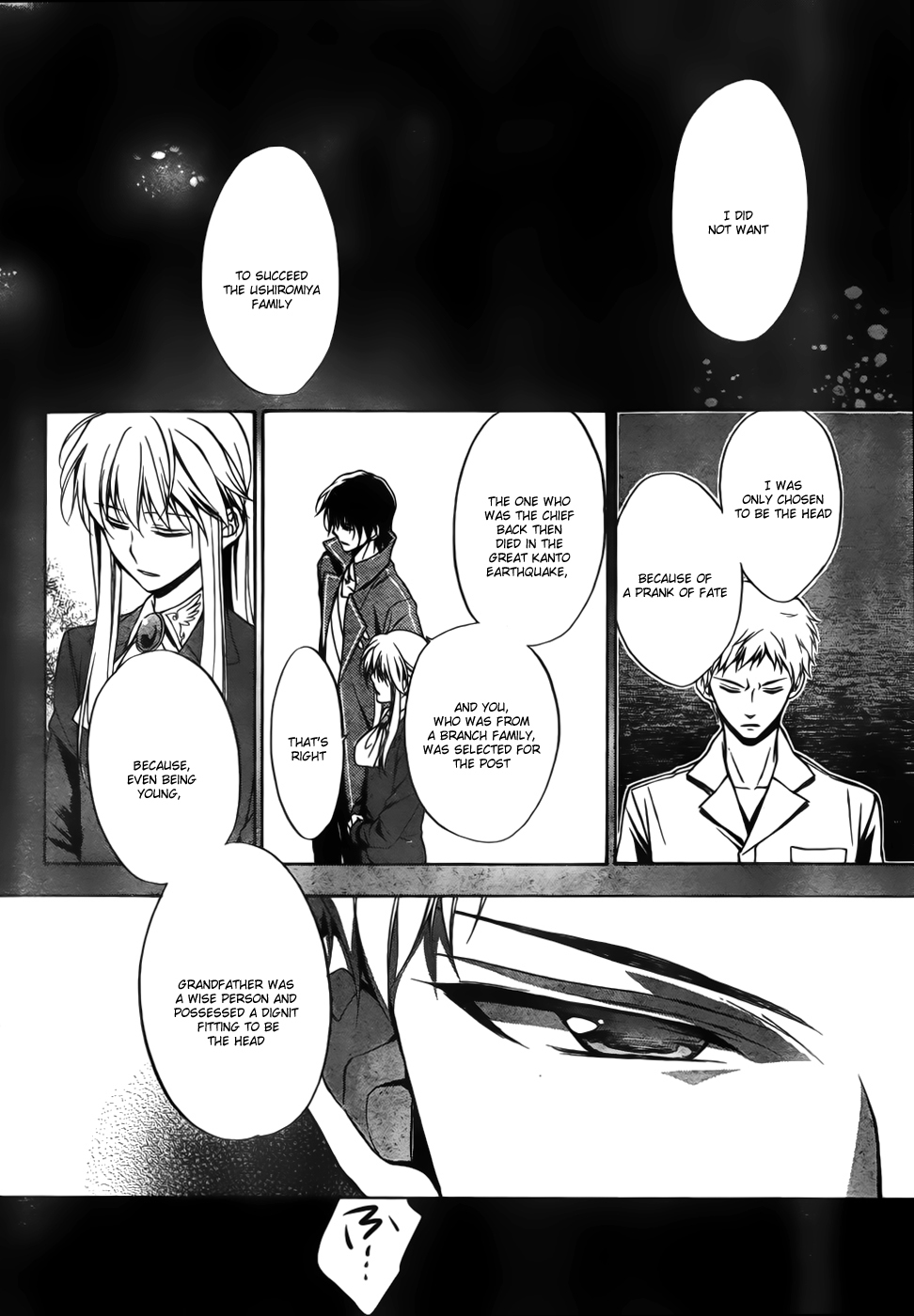 Umineko no Naku Koro ni Chiru Episode 7: Requiem of the Golden Witch Chapter 5 page 3 - Chapter 5: Meeting in Rokkenjima