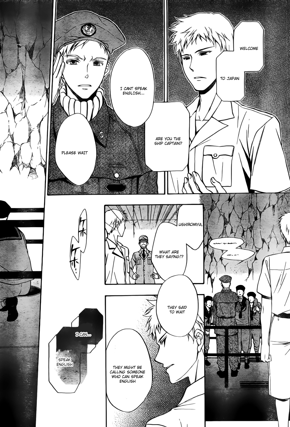 Umineko no Naku Koro ni Chiru Episode 7: Requiem of the Golden Witch Chapter 5 page 31 - Chapter 5: Meeting in Rokkenjima