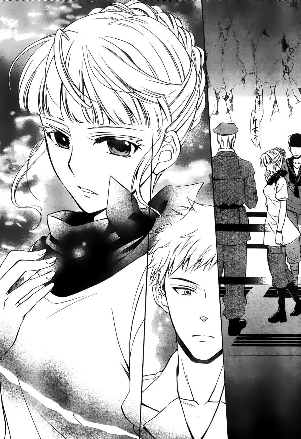 Umineko no Naku Koro ni Chiru Episode 7: Requiem of the Golden Witch Chapter 5 page 32 - Chapter 5: Meeting in Rokkenjima