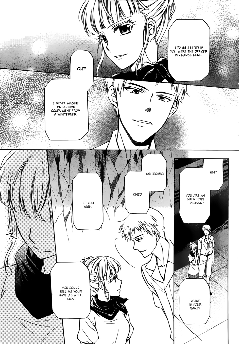 Umineko no Naku Koro ni Chiru Episode 7: Requiem of the Golden Witch Chapter 5 page 36 - Chapter 5: Meeting in Rokkenjima