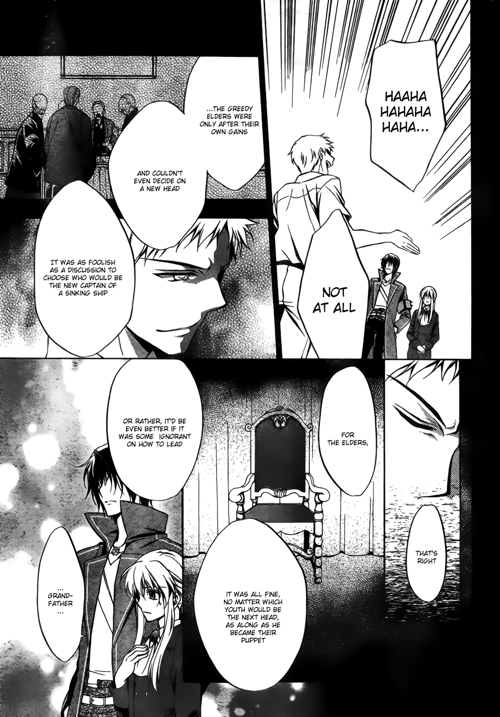 Umineko no Naku Koro ni Chiru Episode 7: Requiem of the Golden Witch Chapter 5 page 4 - Chapter 5: Meeting in Rokkenjima