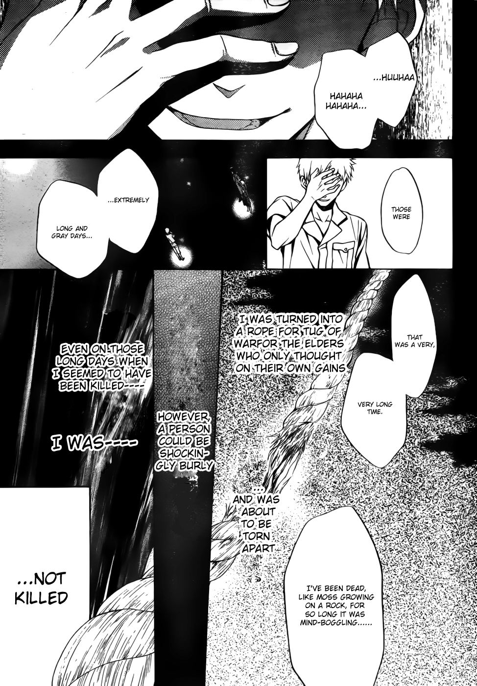 Umineko no Naku Koro ni Chiru Episode 7: Requiem of the Golden Witch Chapter 5 page 6 - Chapter 5: Meeting in Rokkenjima