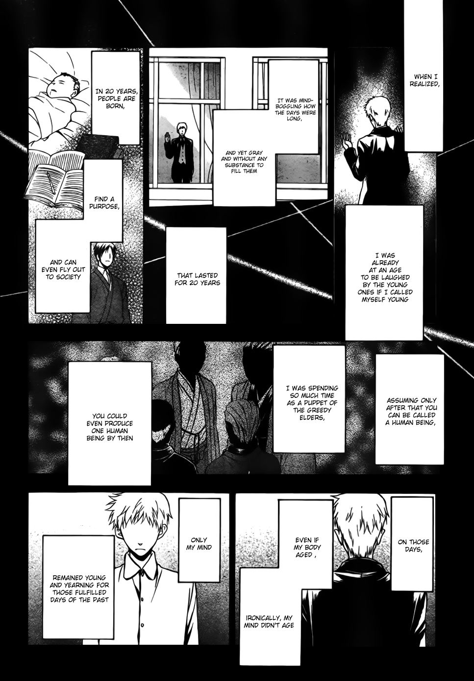 Umineko no Naku Koro ni Chiru Episode 7: Requiem of the Golden Witch Chapter 5 page 7 - Chapter 5: Meeting in Rokkenjima